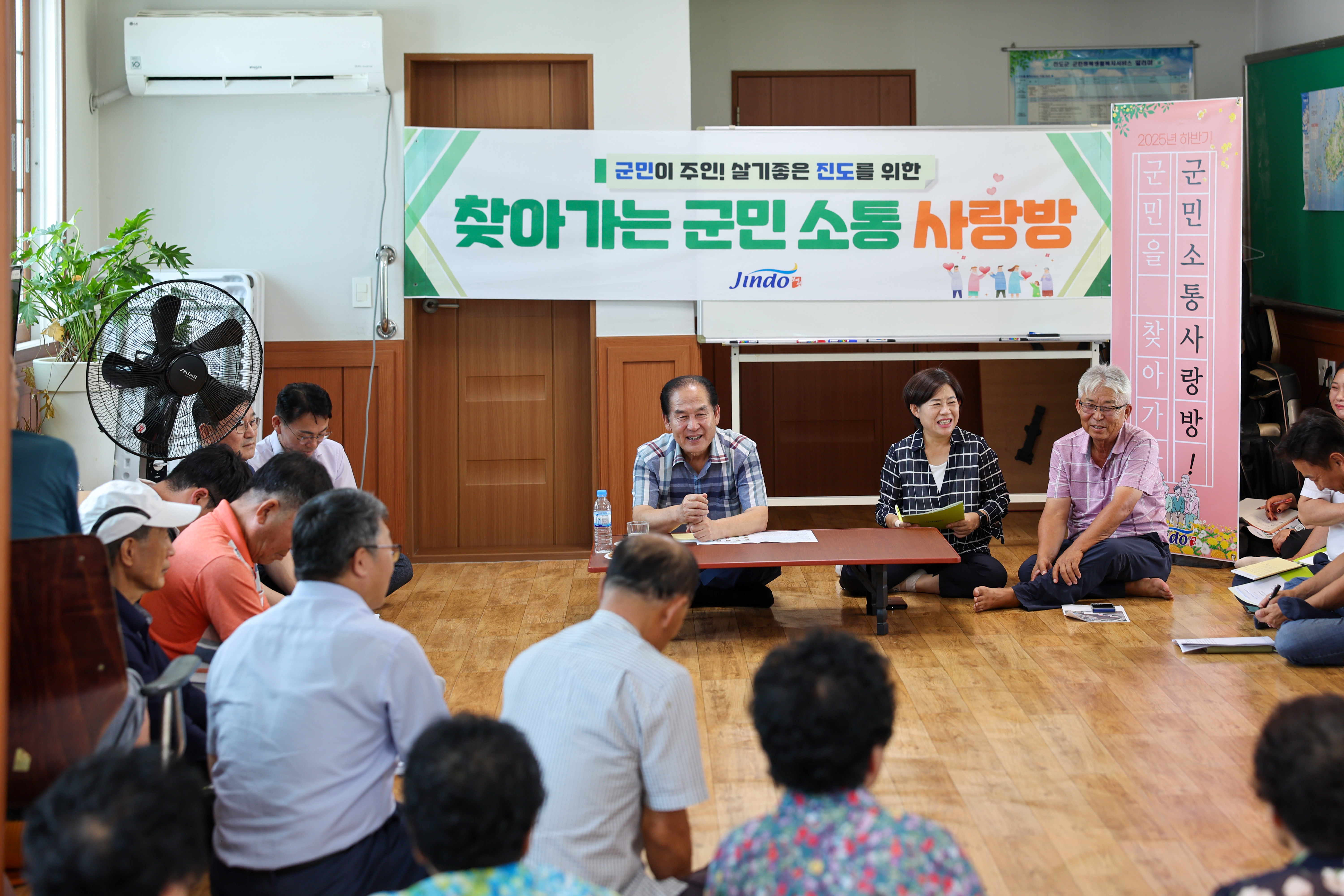 찾아가는 군민소통 사랑방(거제) 첨부#5