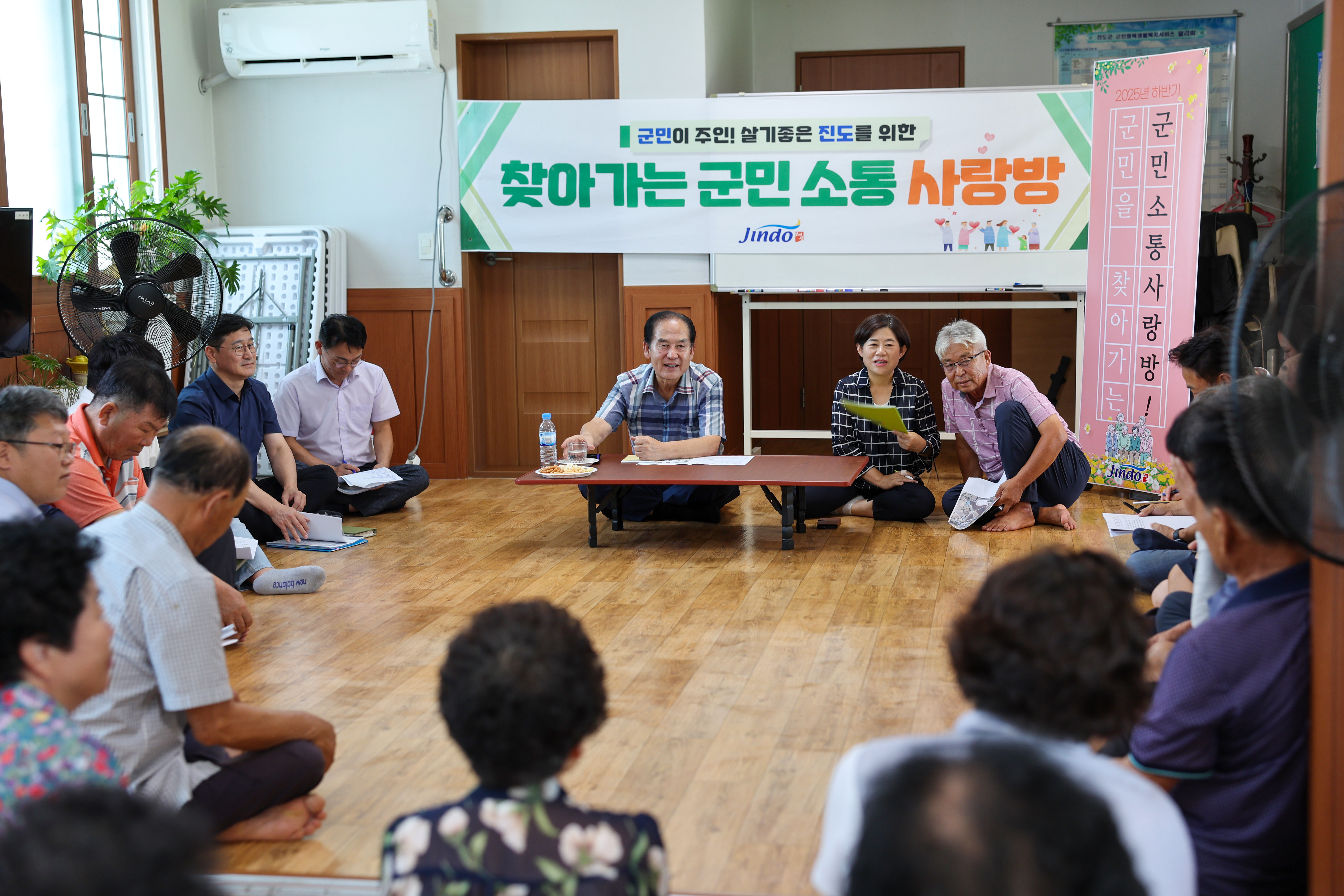 찾아가는 군민소통 사랑방(거제) 첨부#6