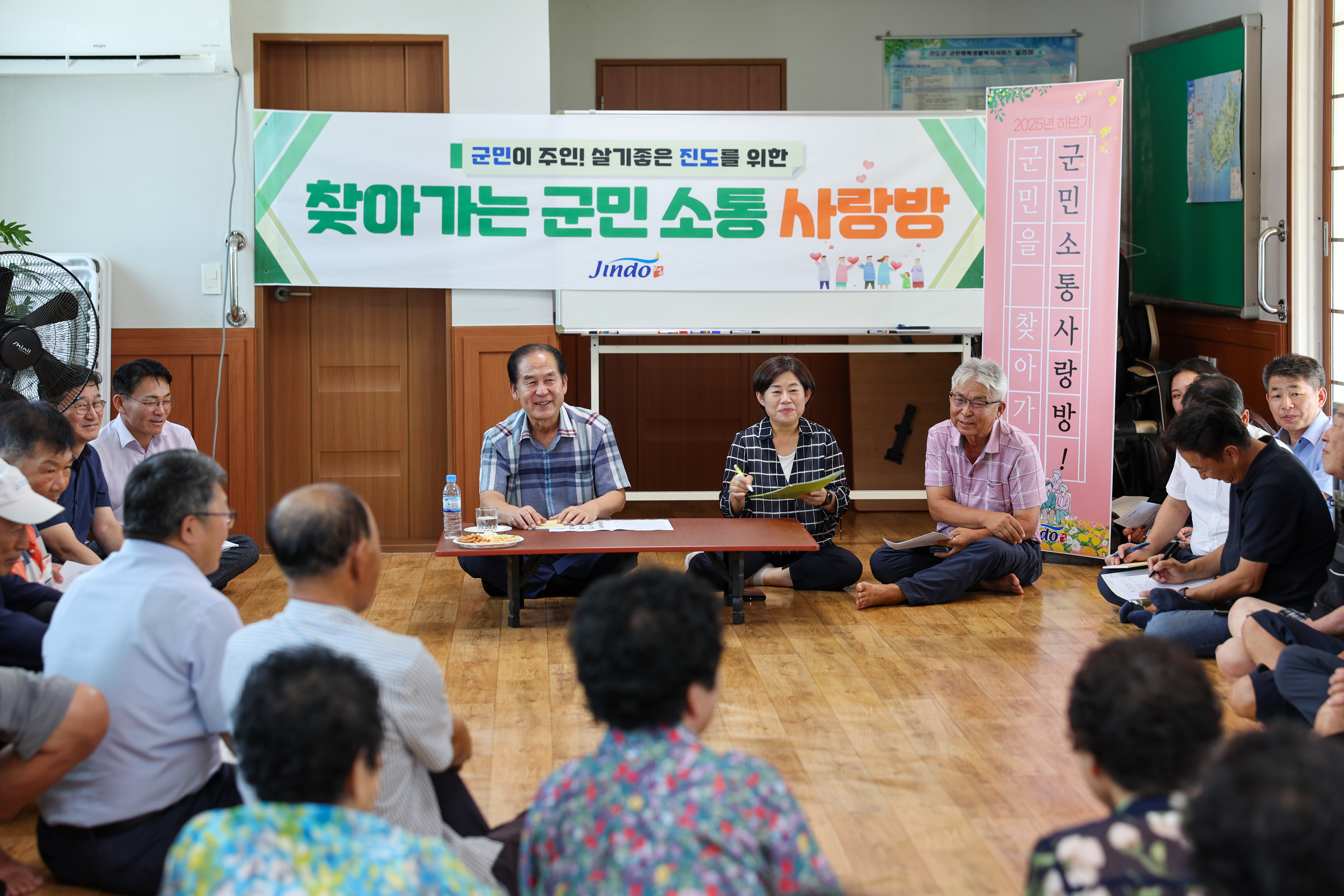 찾아가는 군민소통 사랑방(거제) 첨부#7