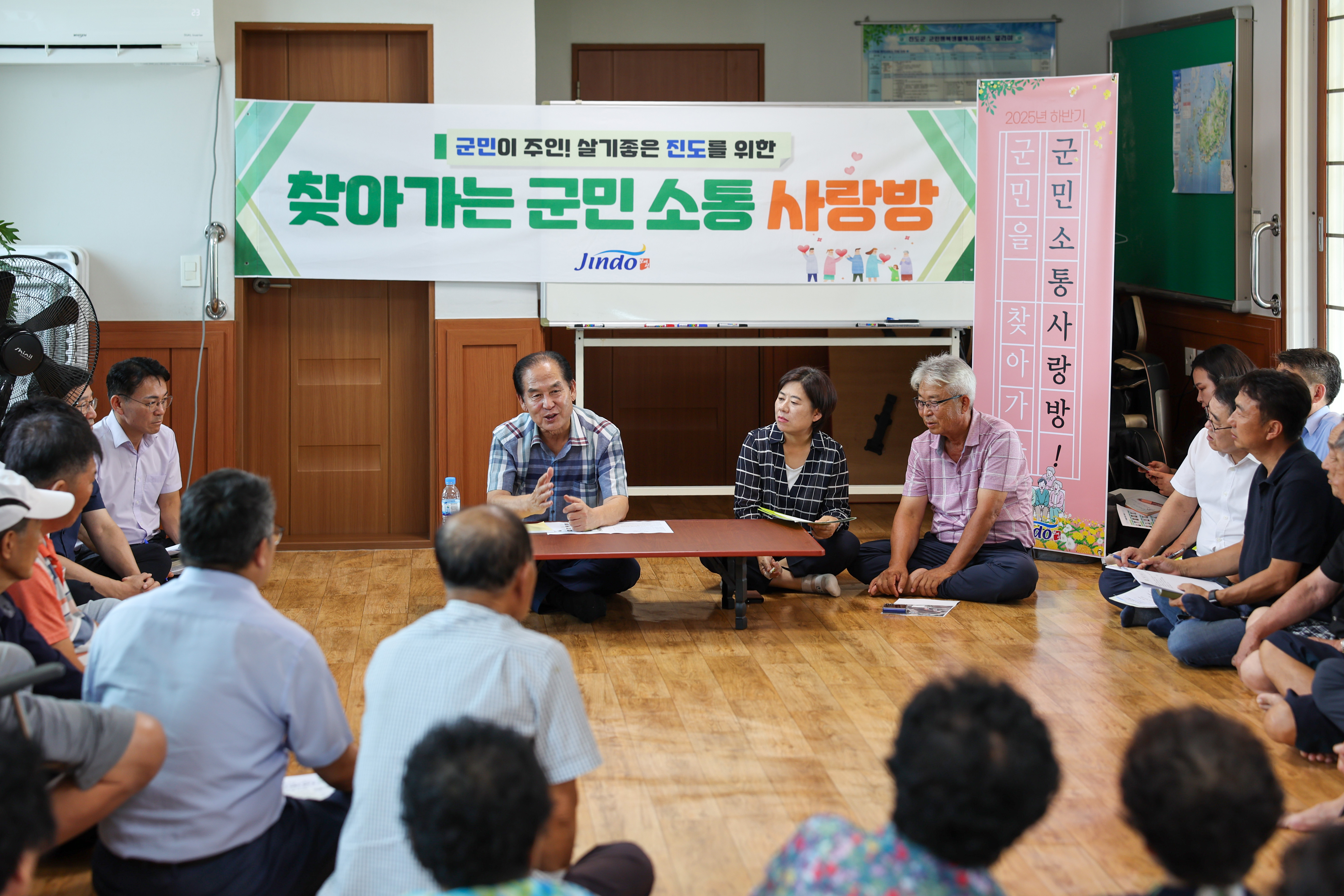 찾아가는 군민소통 사랑방(거제) 첨부#8