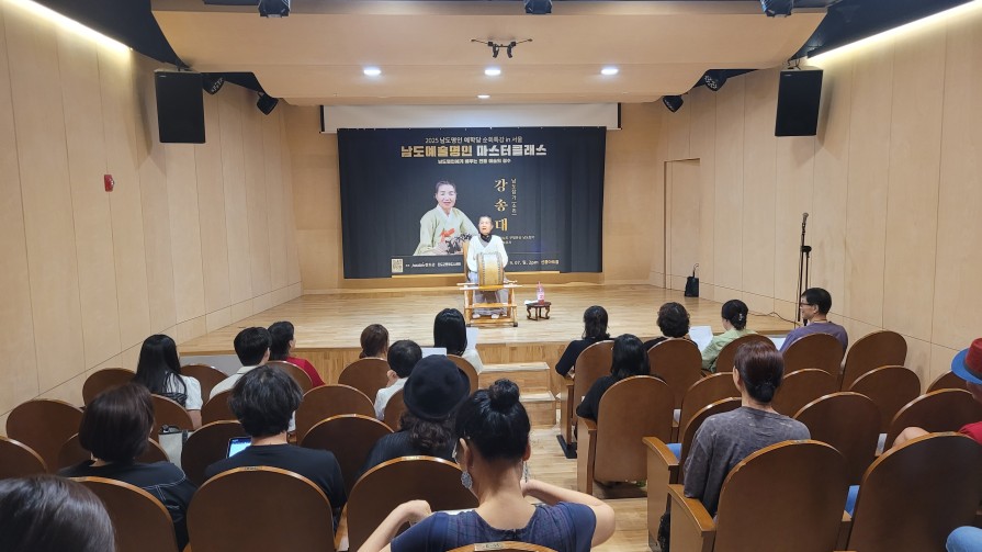 진도군, 전통예술 명인 강좌 ‘남도명인예학당’ 운영 이미지