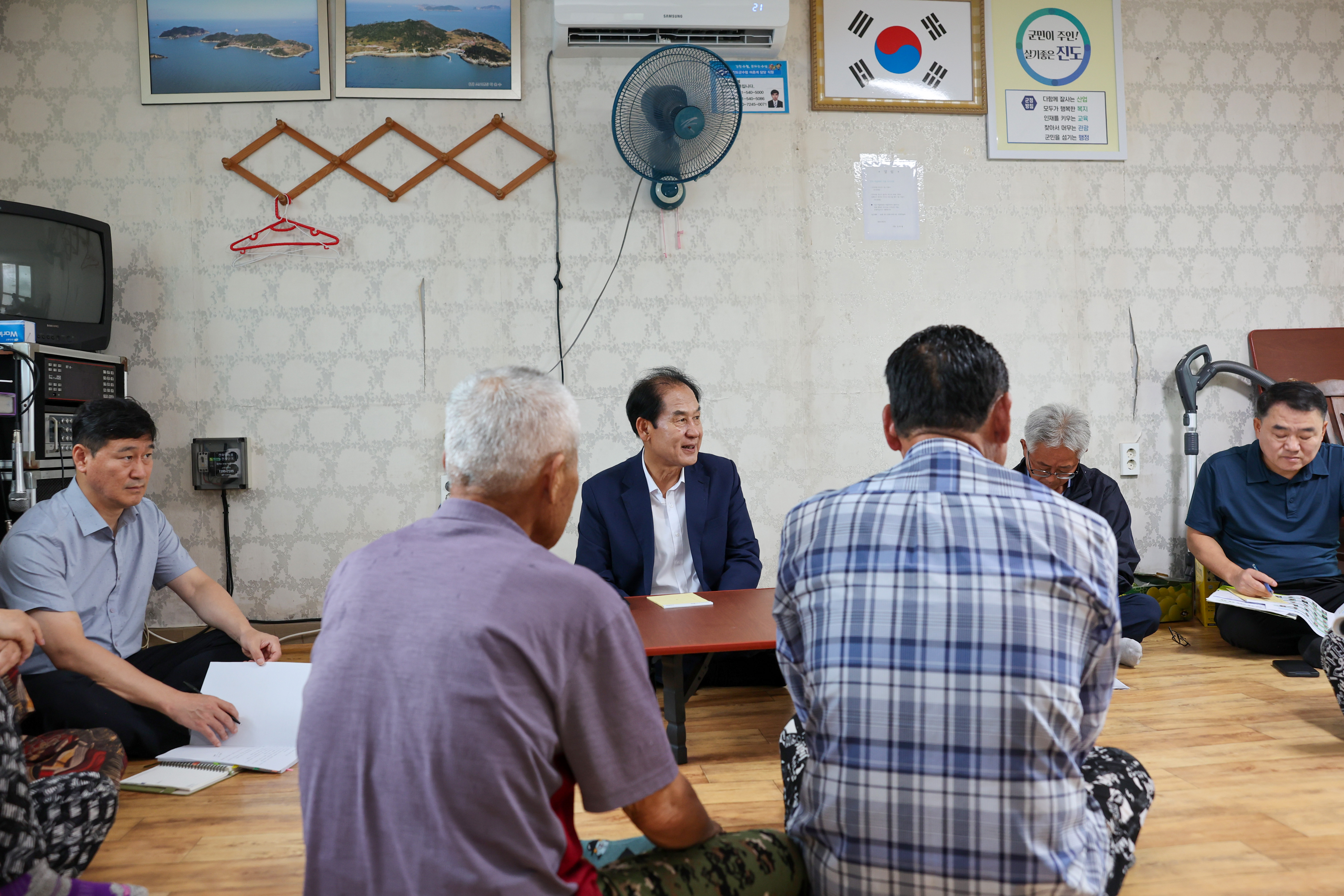 찾아가는 군민소통 사랑방(진목) 첨부#5