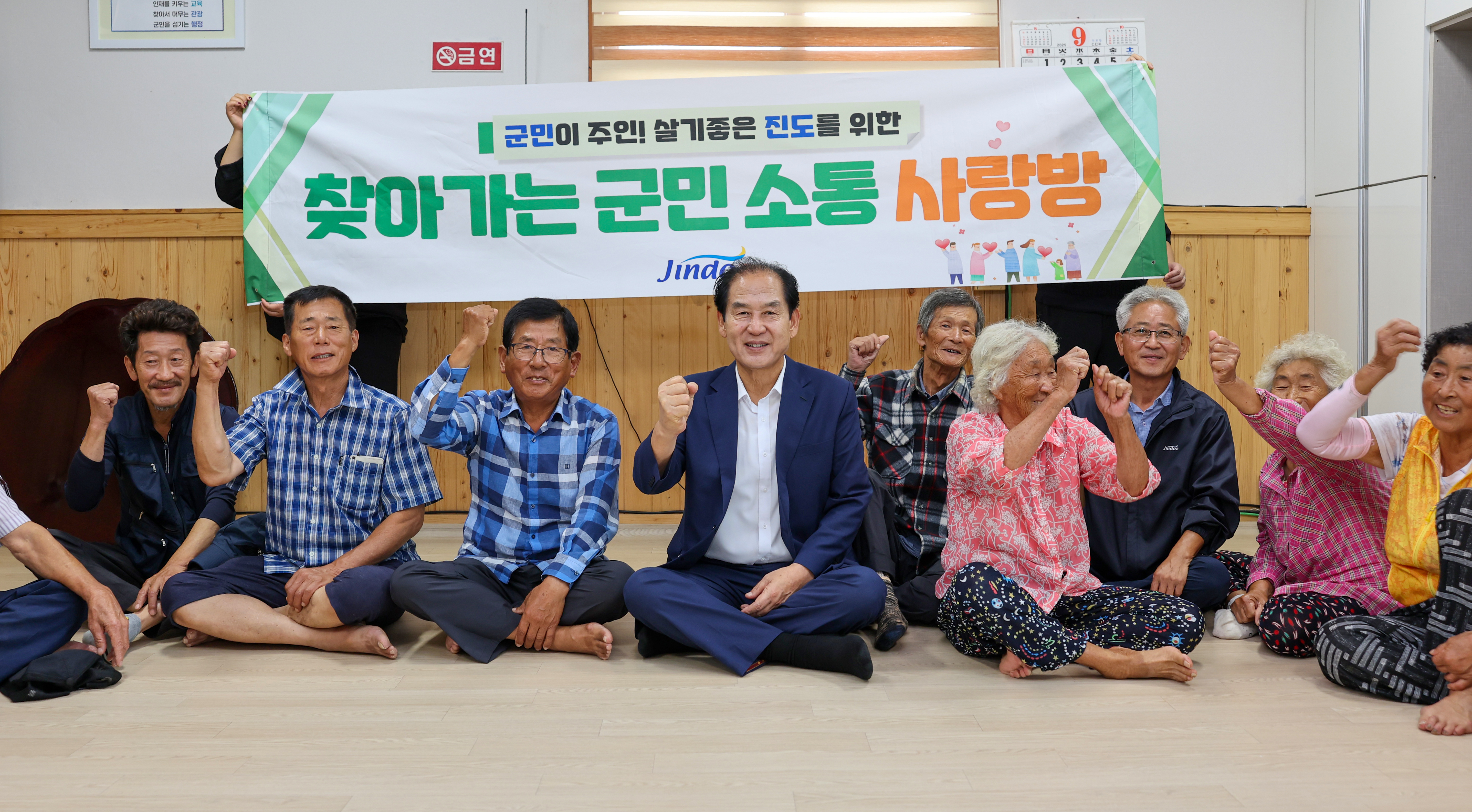 찾아가는 군민소통 사랑방(외병) 이미지