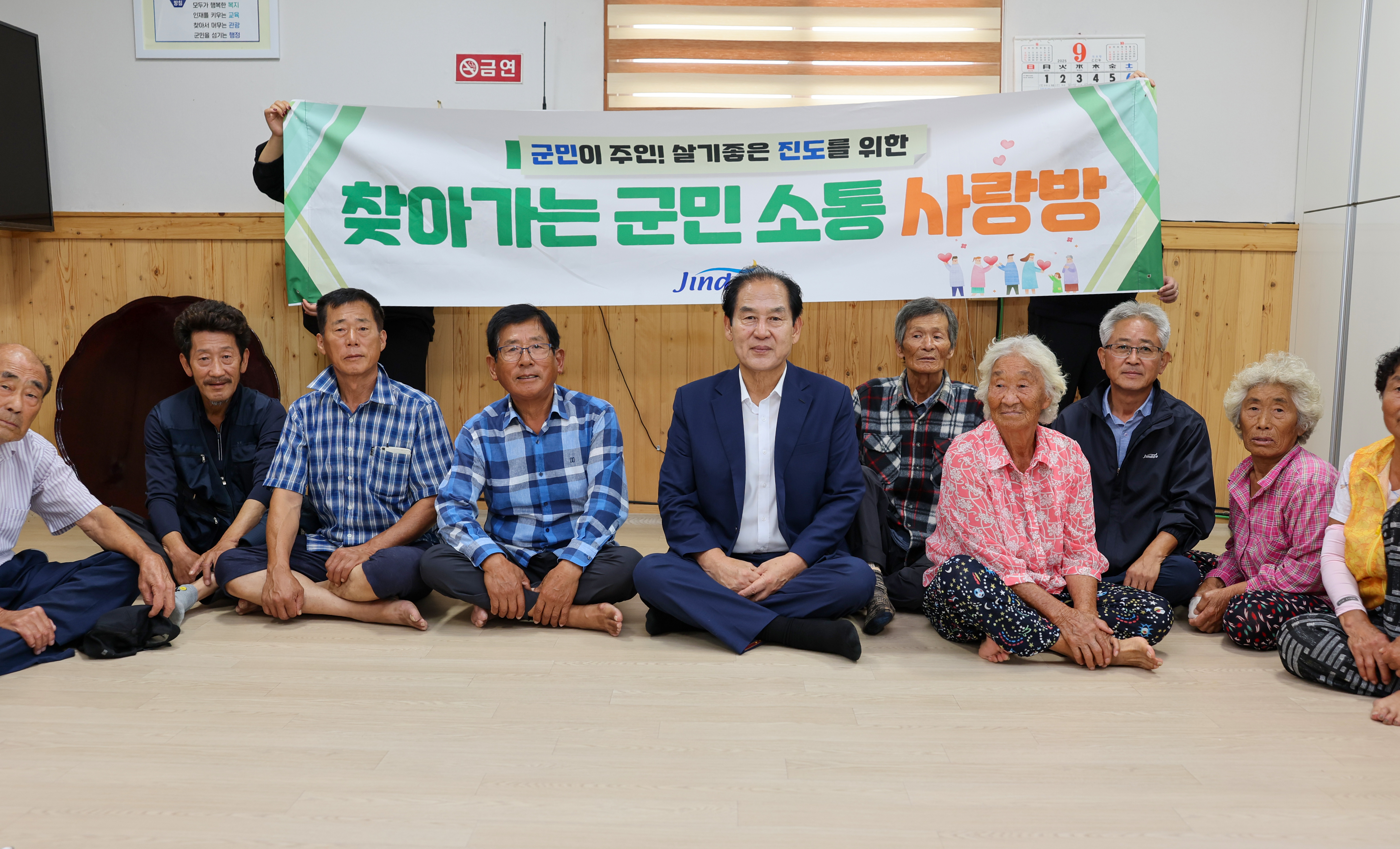 찾아가는 군민소통 사랑방(외병) 첨부#2