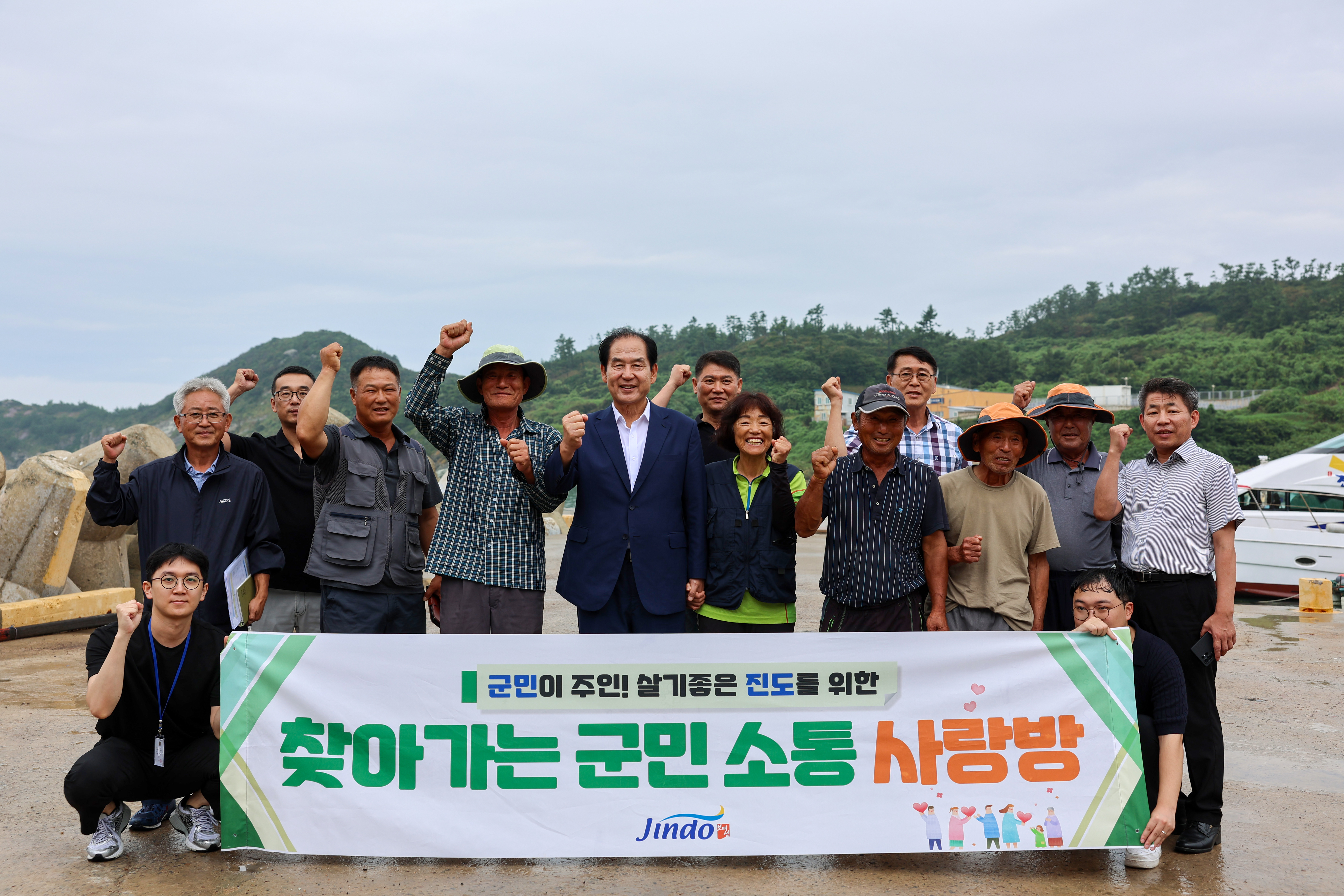 찾아가는 군민소통 사랑방(내병) 이미지