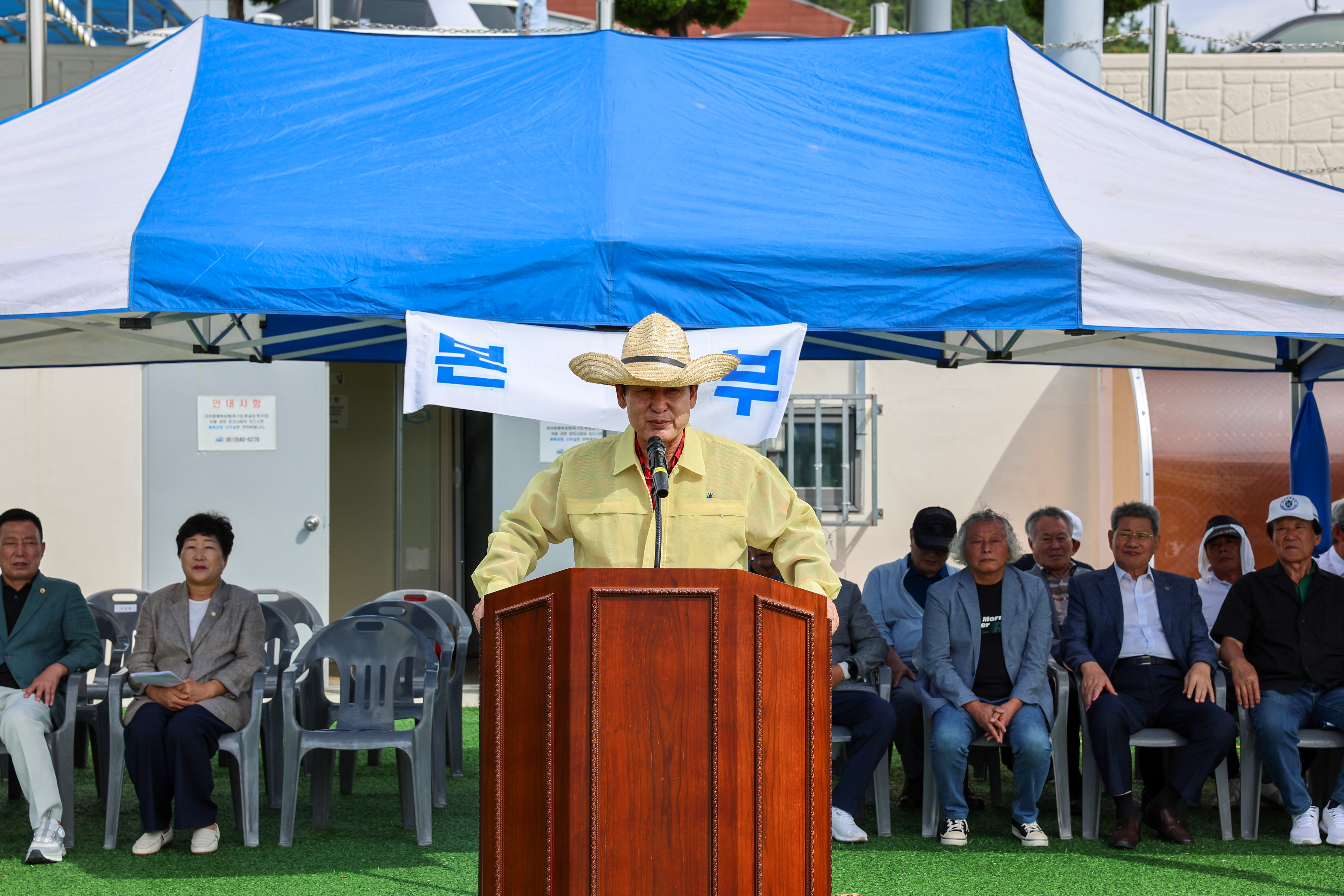 제33회 전남도지사기 생활체육 게이트볼 대회 첨부#2