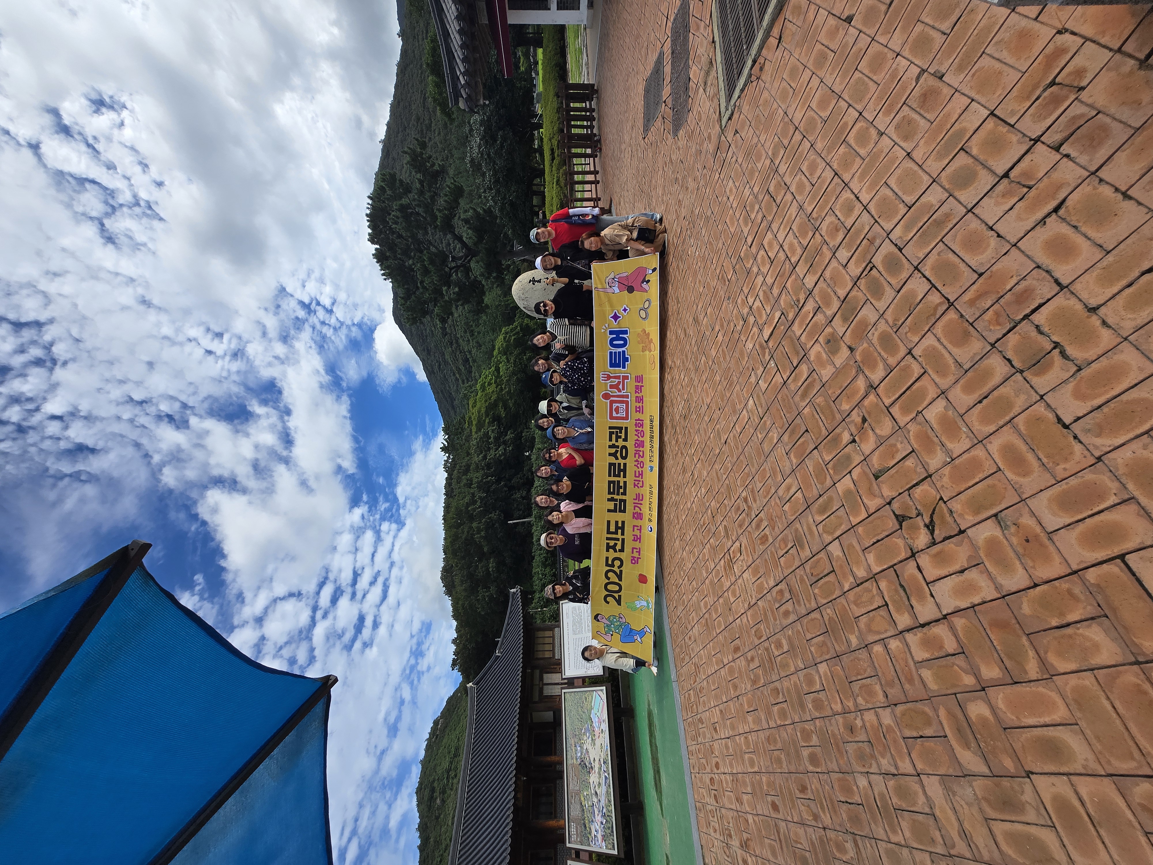 진도군, 미식 투어 및 여행. 잘 다녀왔습니다. 첨부#2