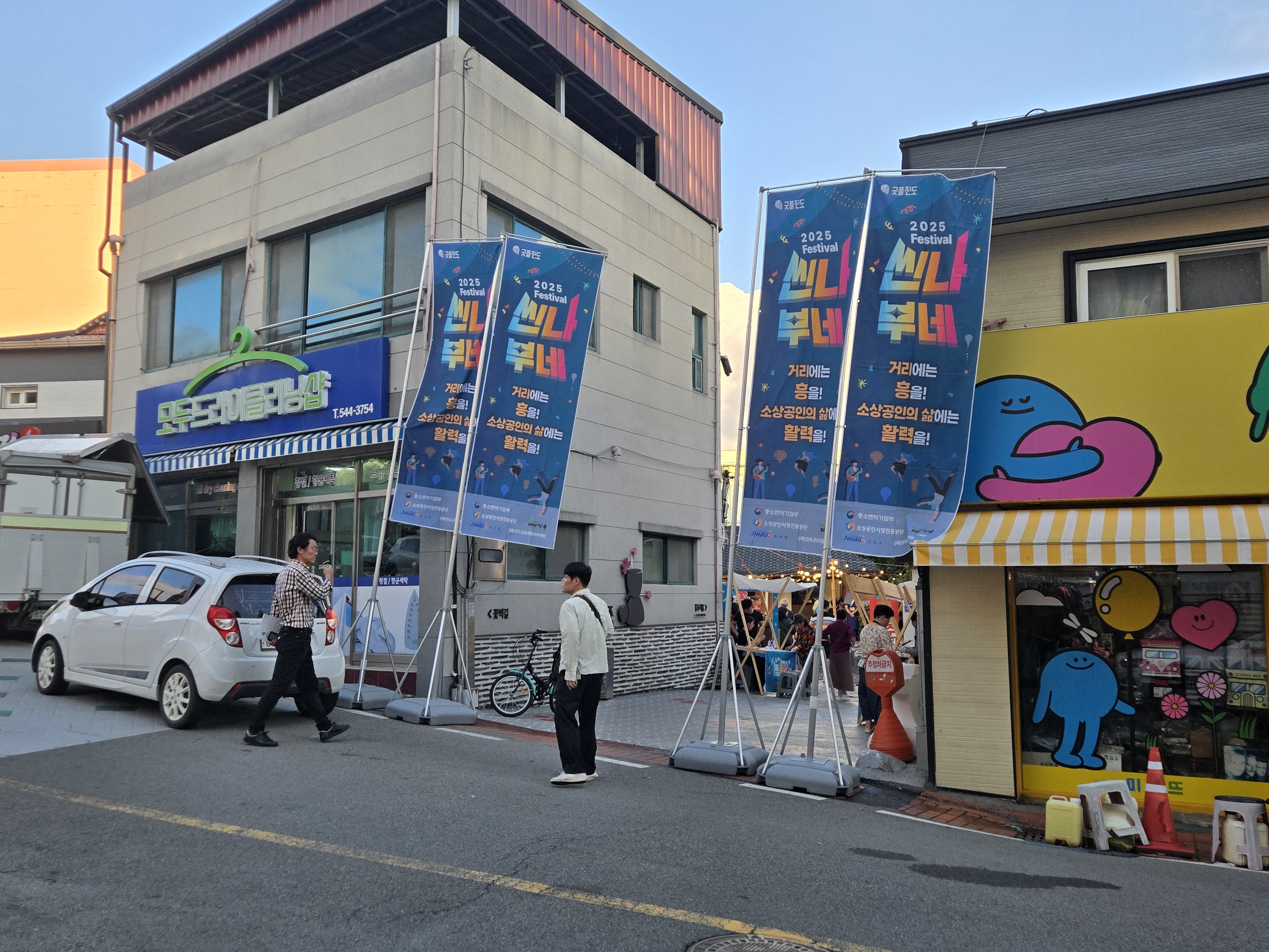 진도군, 미식 투어 및 여행. 잘 다녀왔습니다. 첨부#5