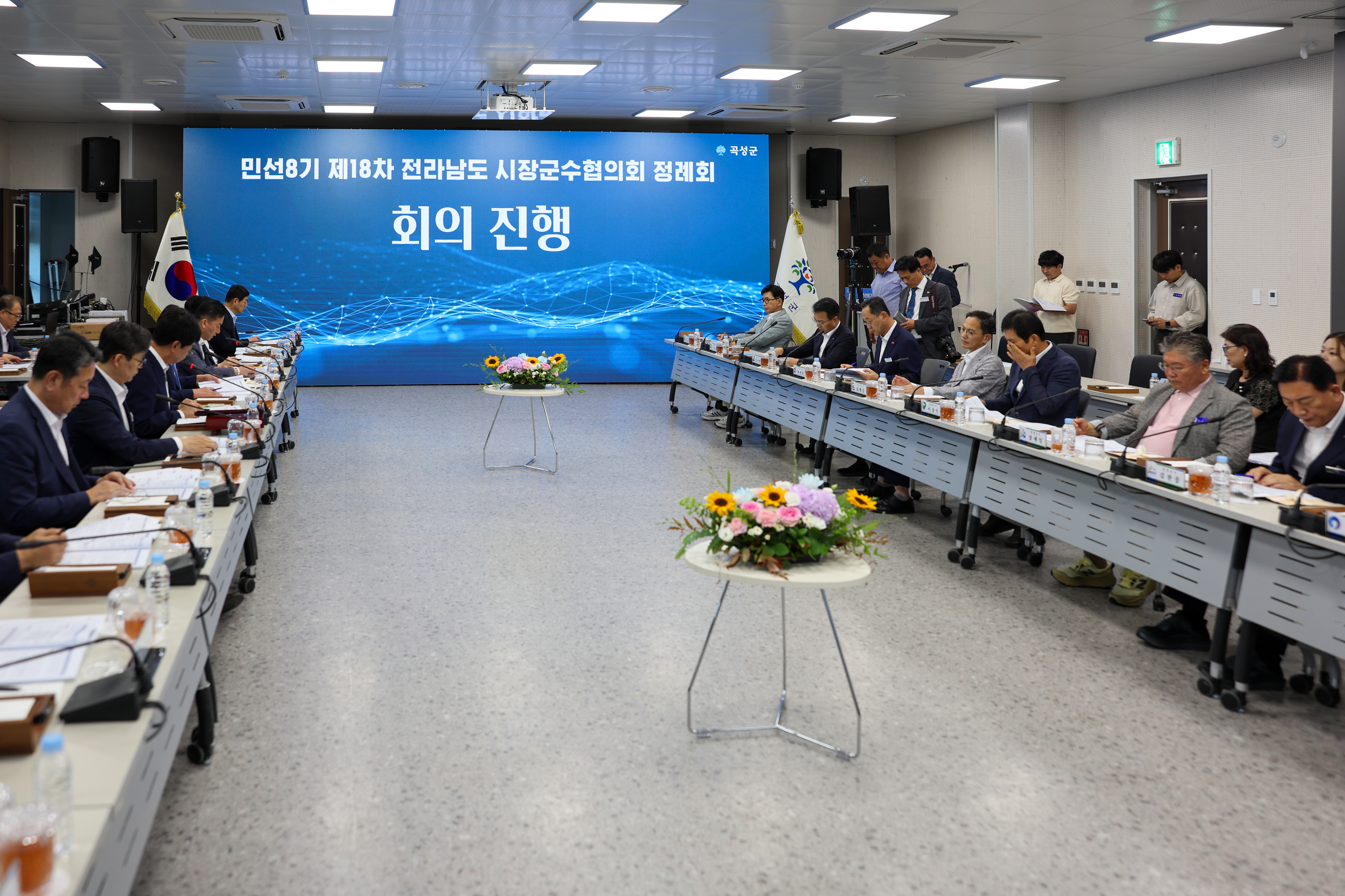 제18차 전남시장군수협의회 정례회 이미지