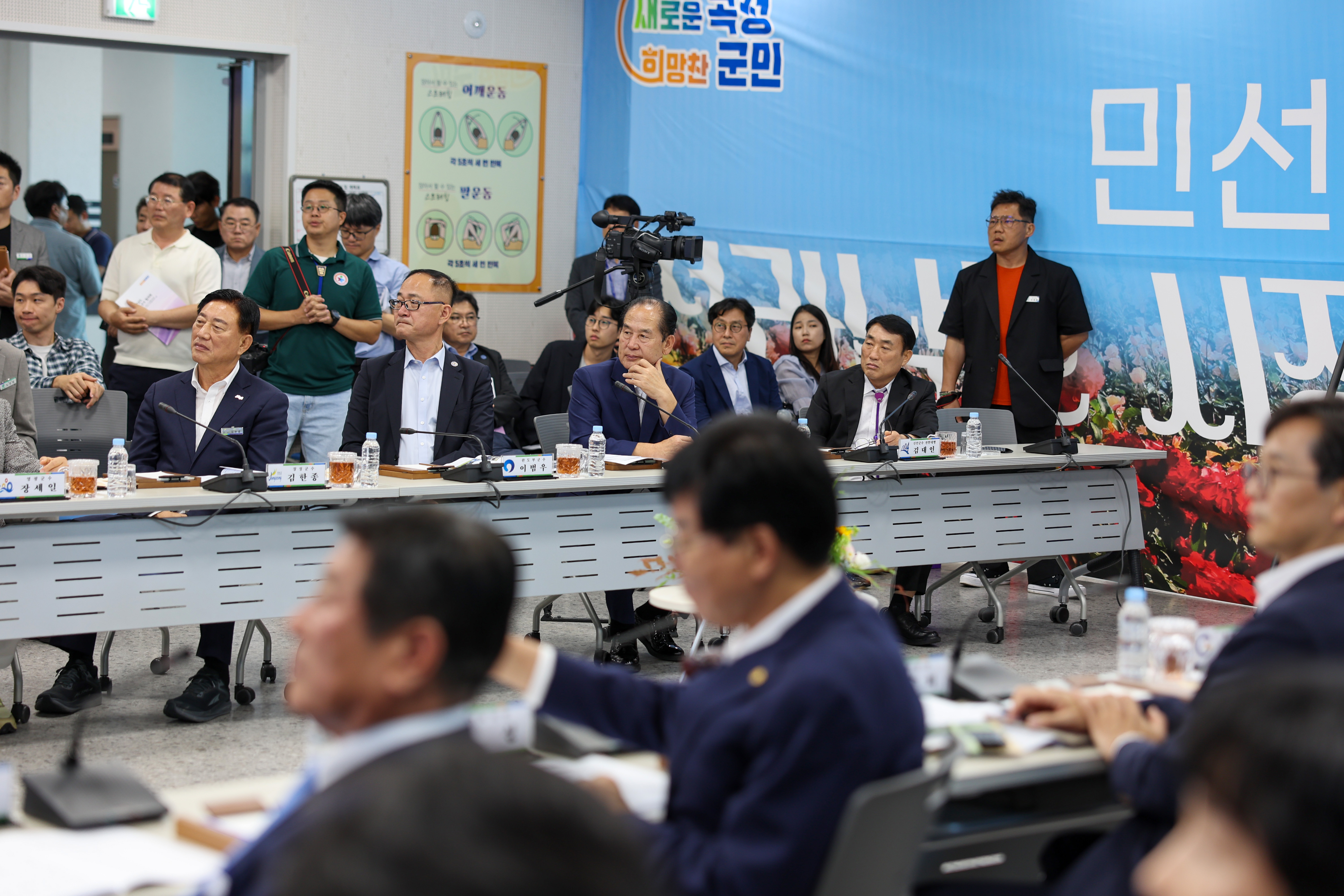 제18차 전남시장군수협의회 정례회 첨부#3