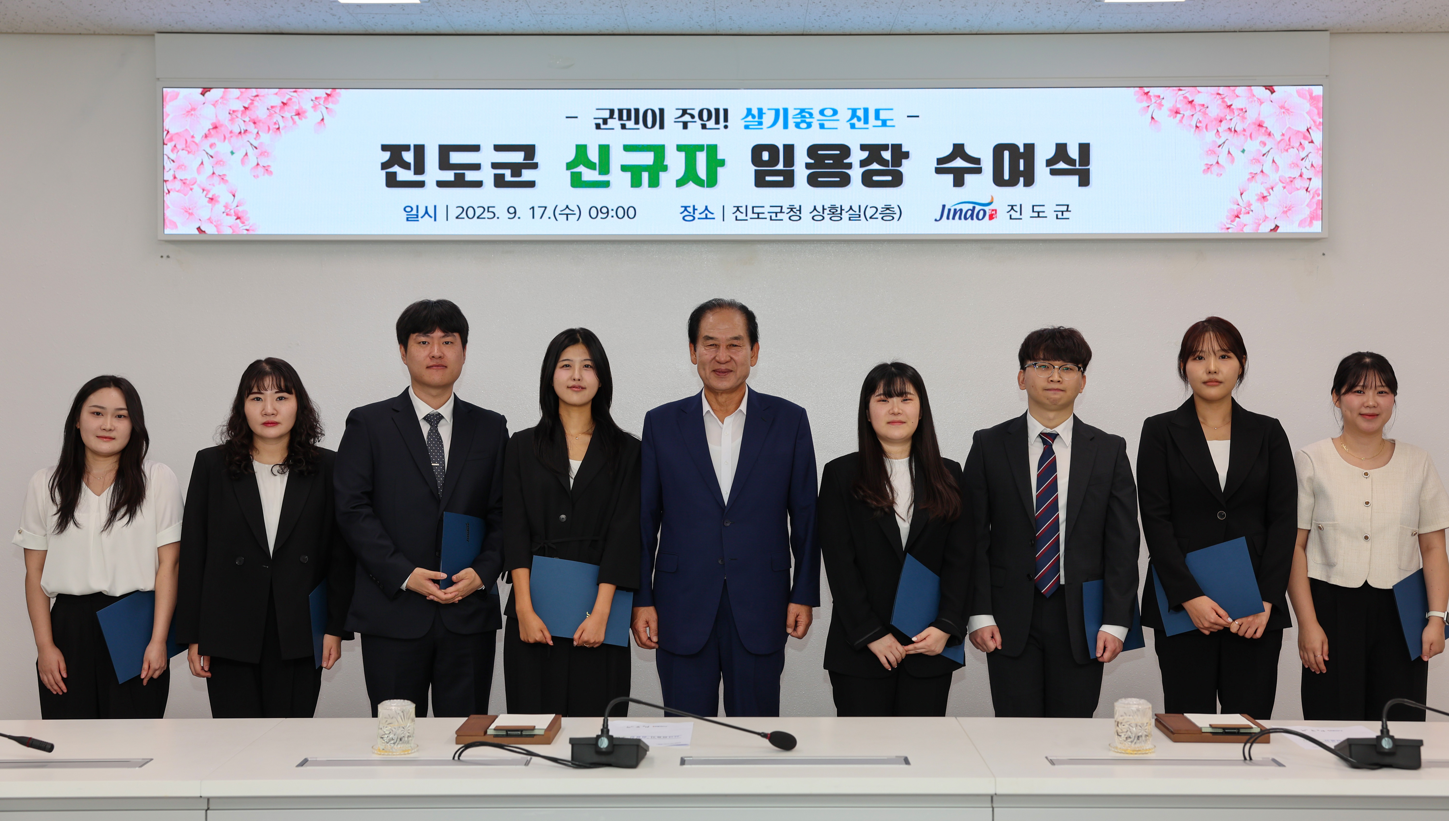 신규임용자 임용장 수여식 이미지