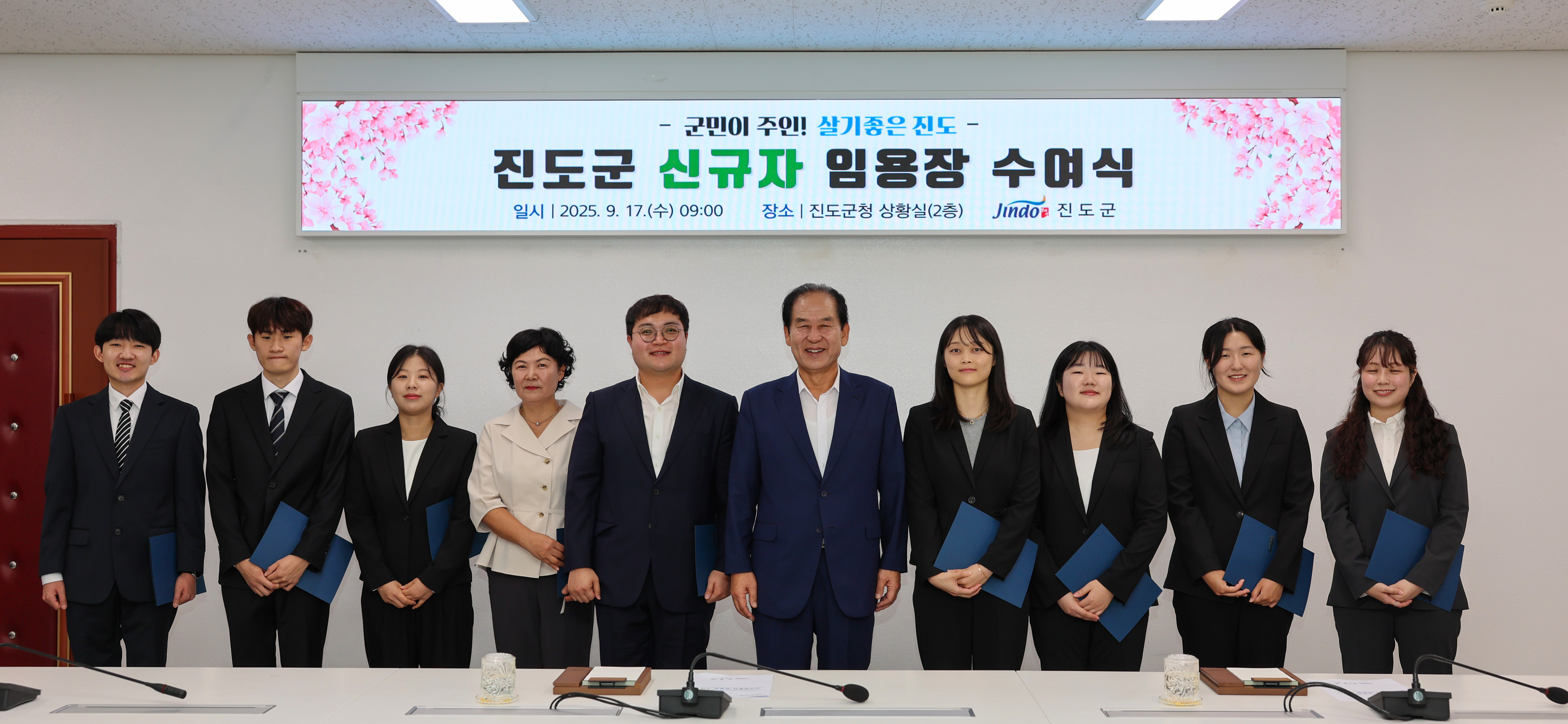 신규임용자 임용장 수여식 첨부#2