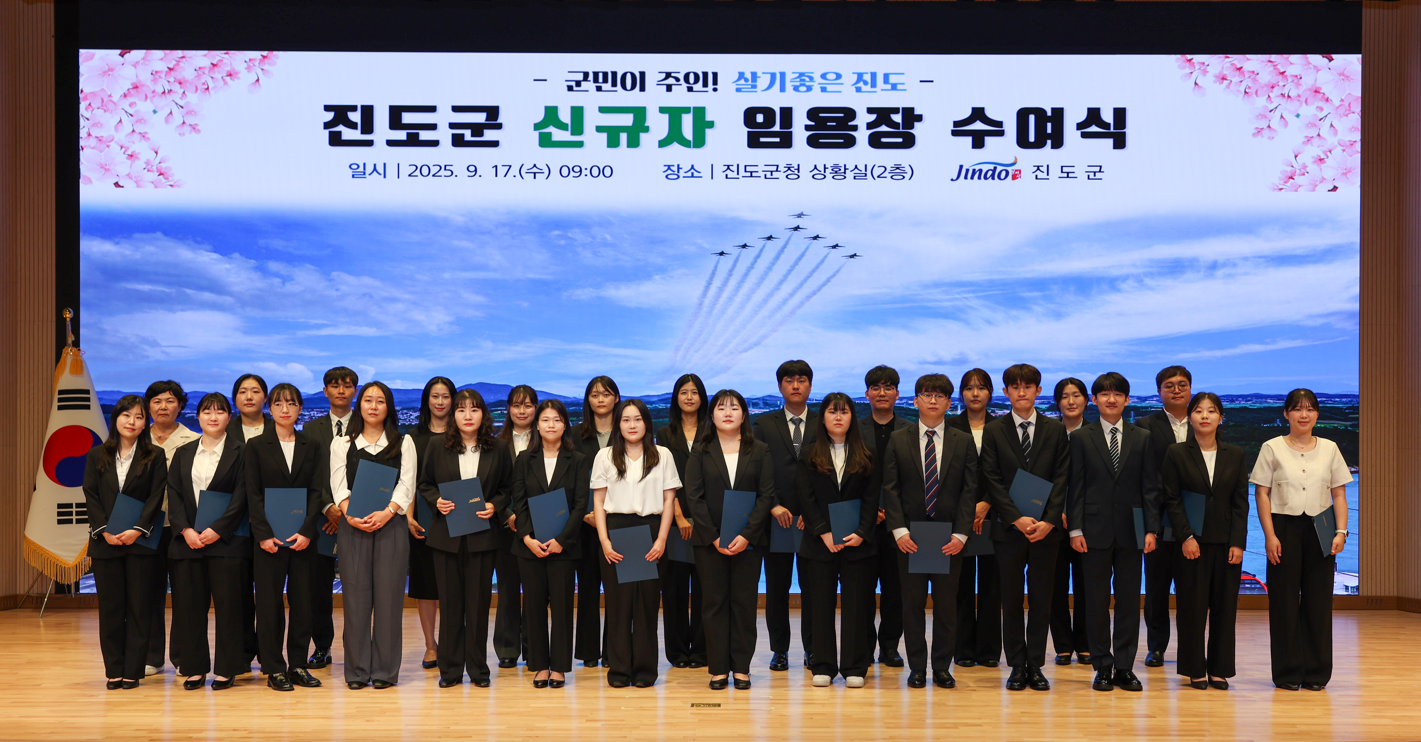 신규임용자 임용장 수여식 첨부#8