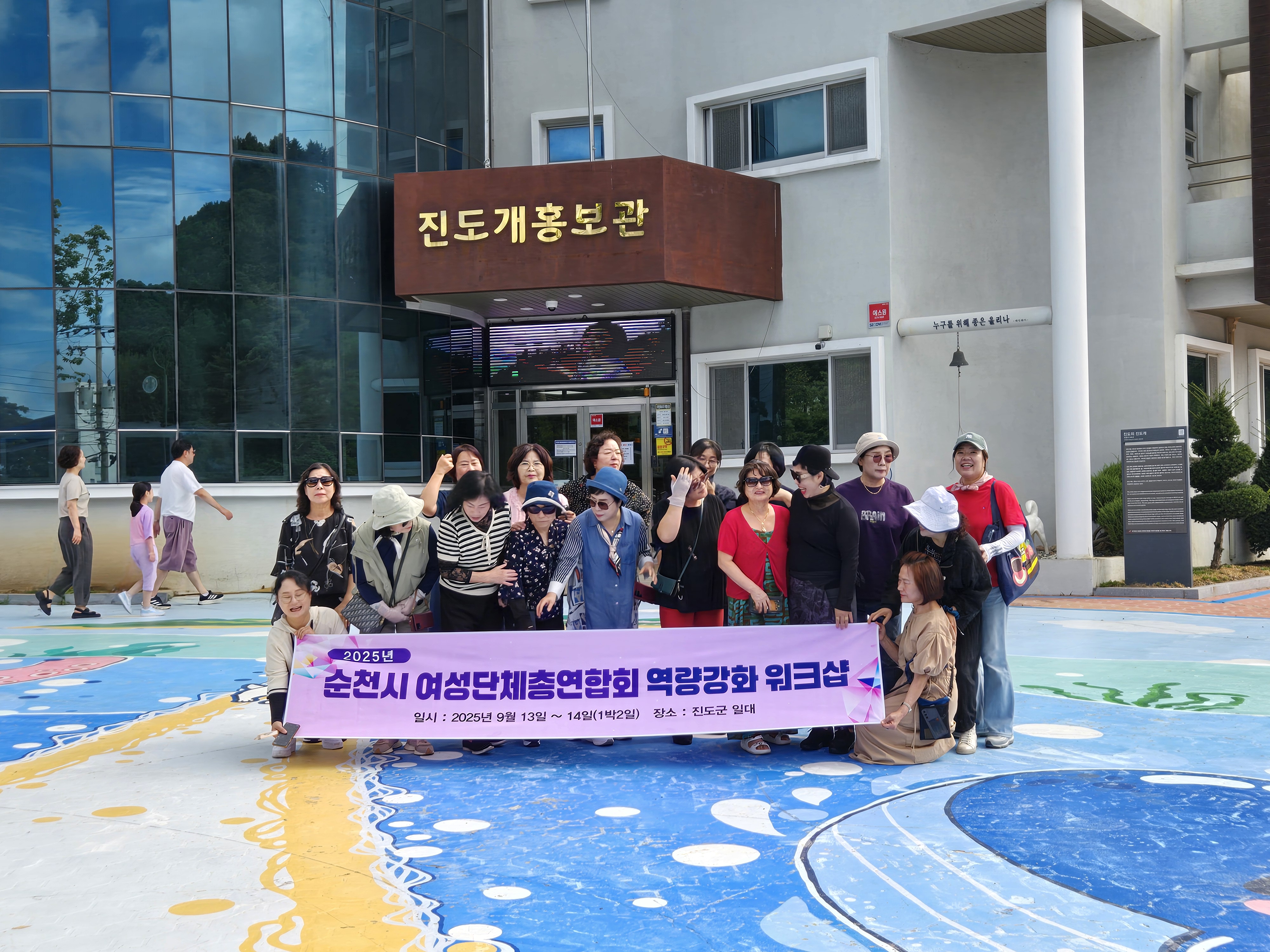 진도 미식투어!! 이런 재미난 투어가 있었다니!! 적극 칭찬칭찬^^ 첨부#1