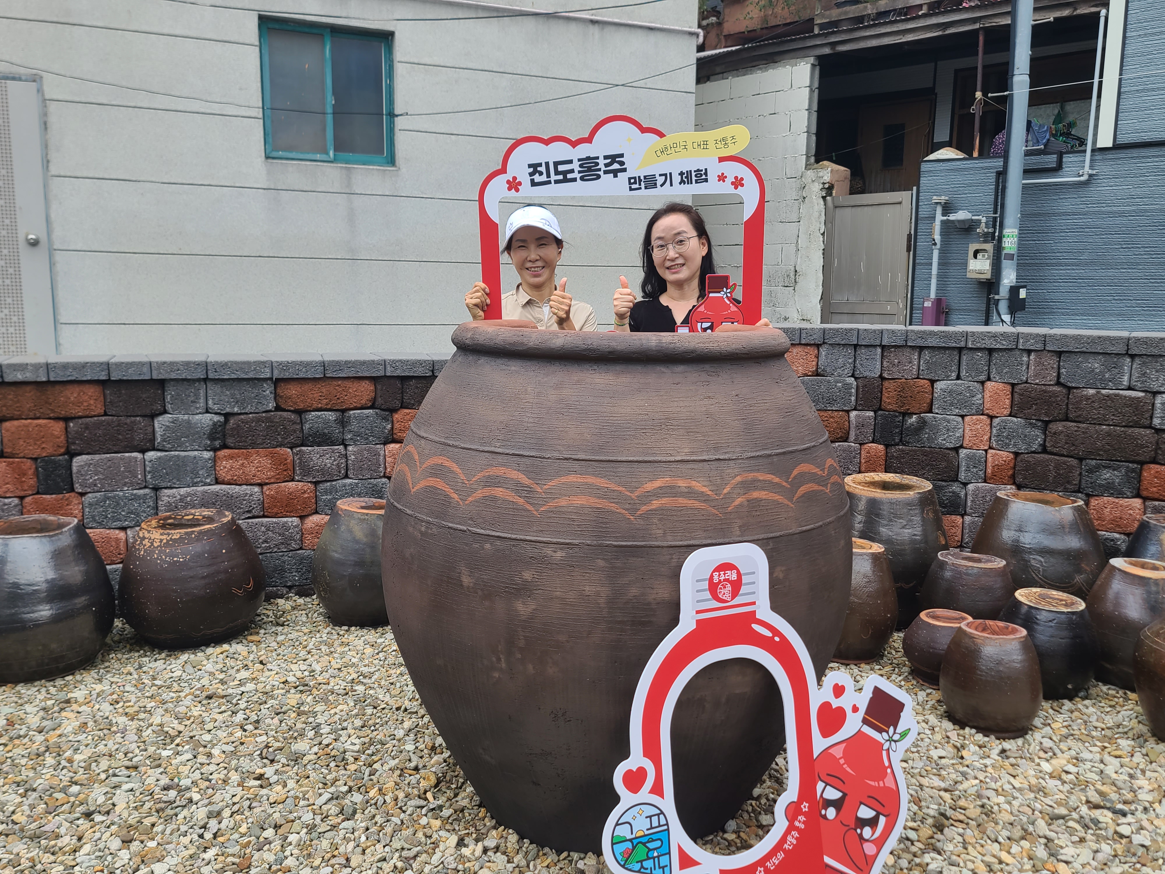 진도 미식투어 재미나구만유~! 맛나게 즐기다 옵니다! 첨부#3