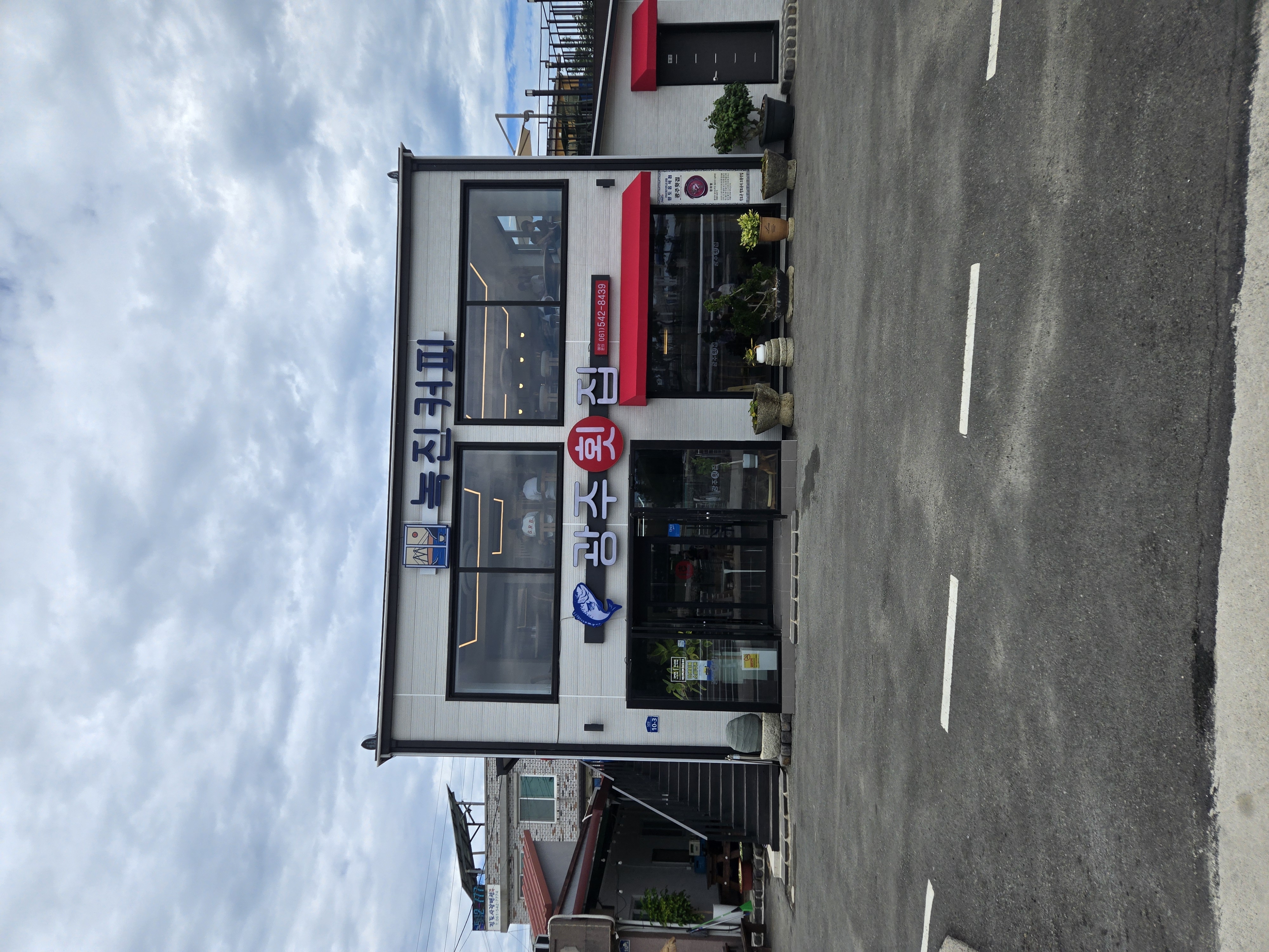 진도? 진도! 미식투어 좋아요! 첨부#3