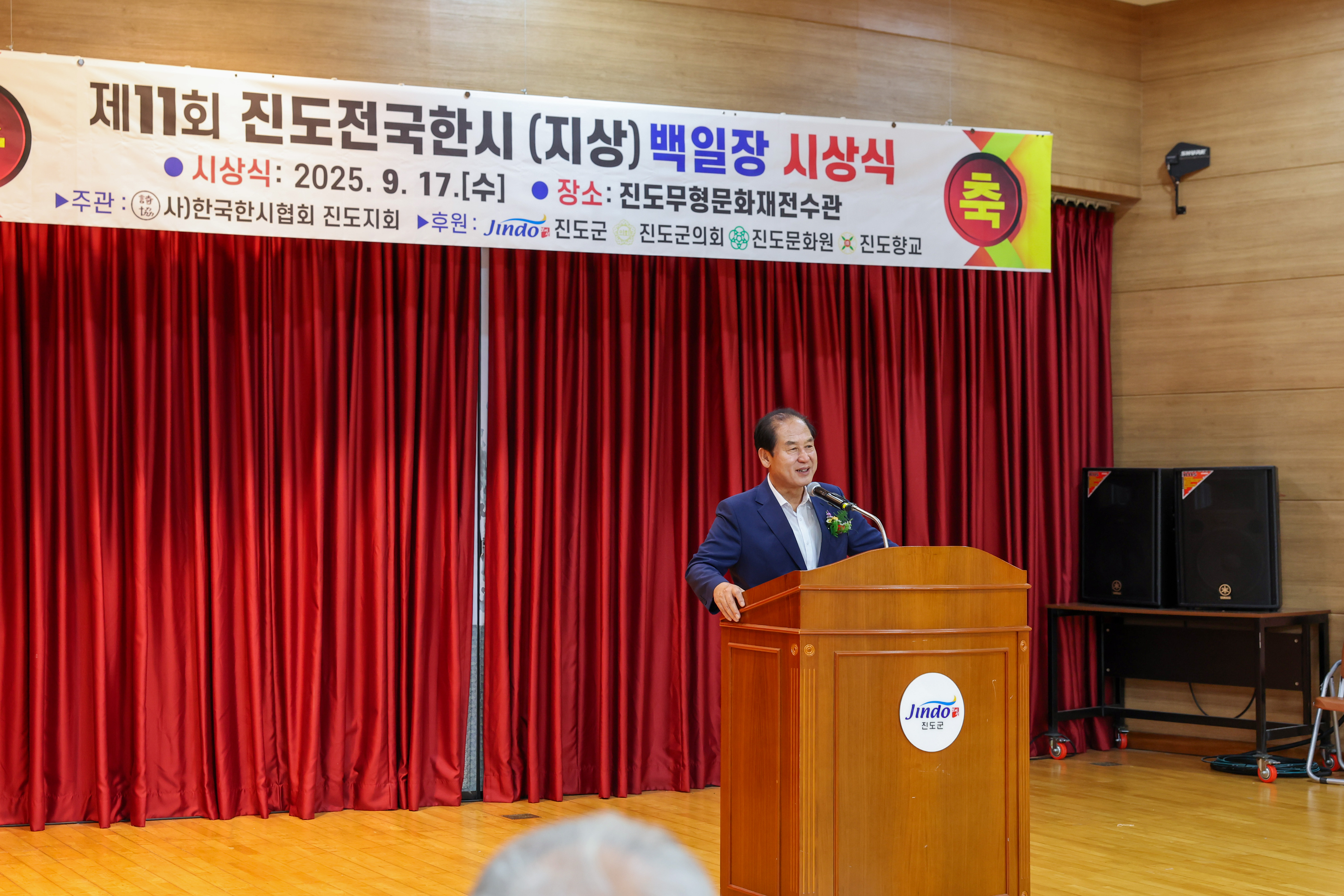 제11회 전국 한시백일장 시상식 첨부#6