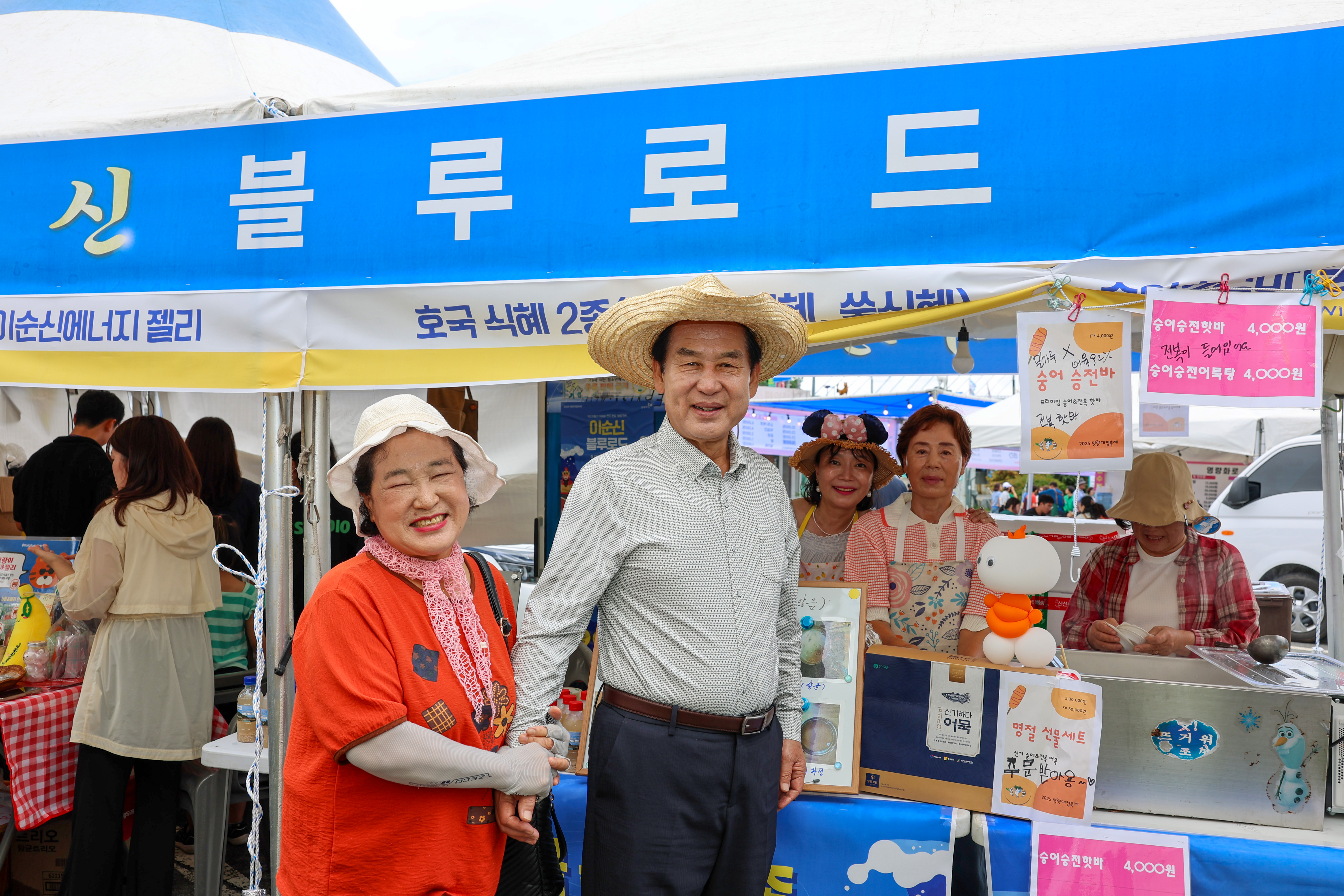 2025 명량대첩 축제 2일차 첨부#7