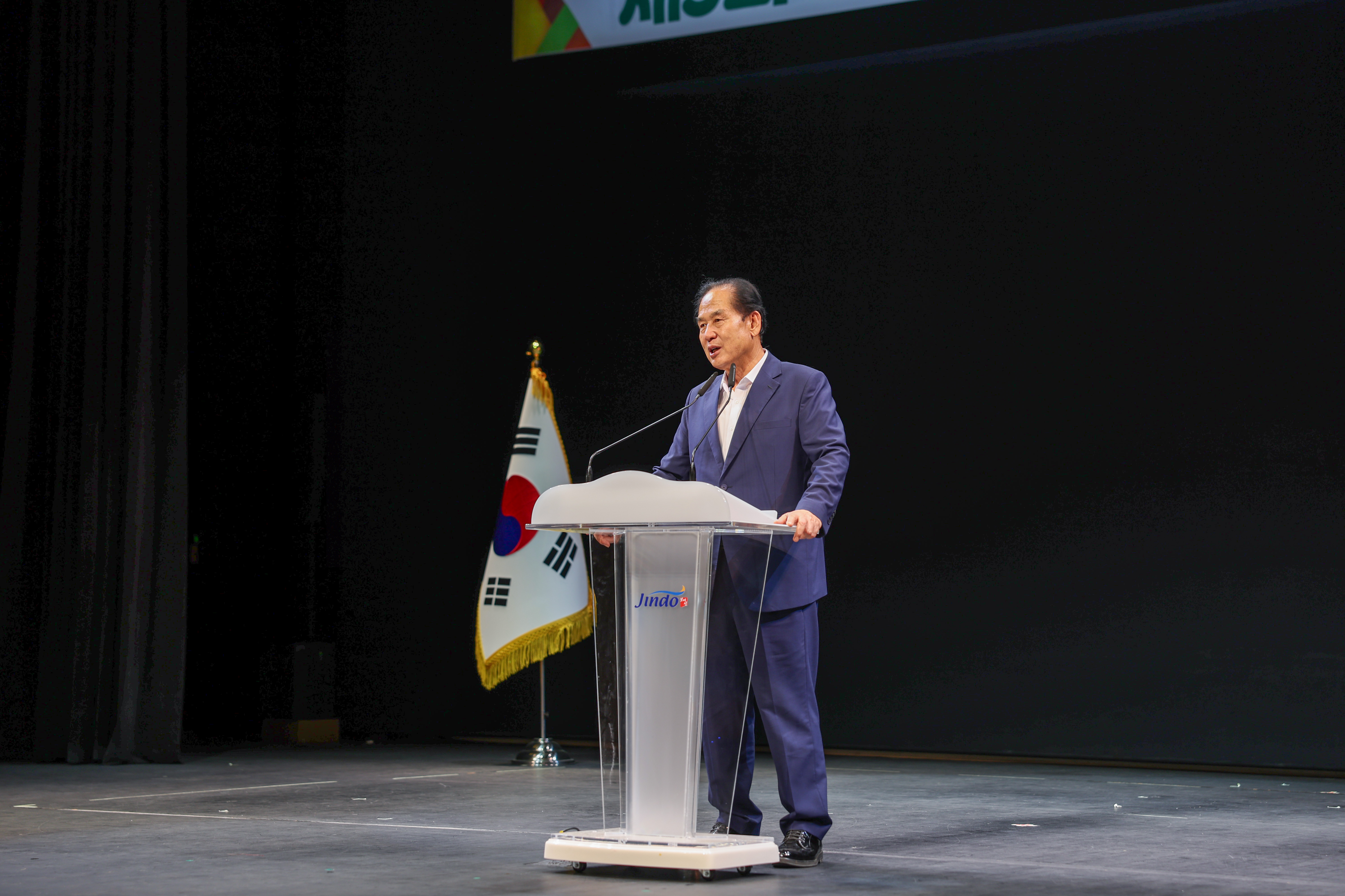 제3회 진도읍 주민총회 및 화합 한마당 첨부#8