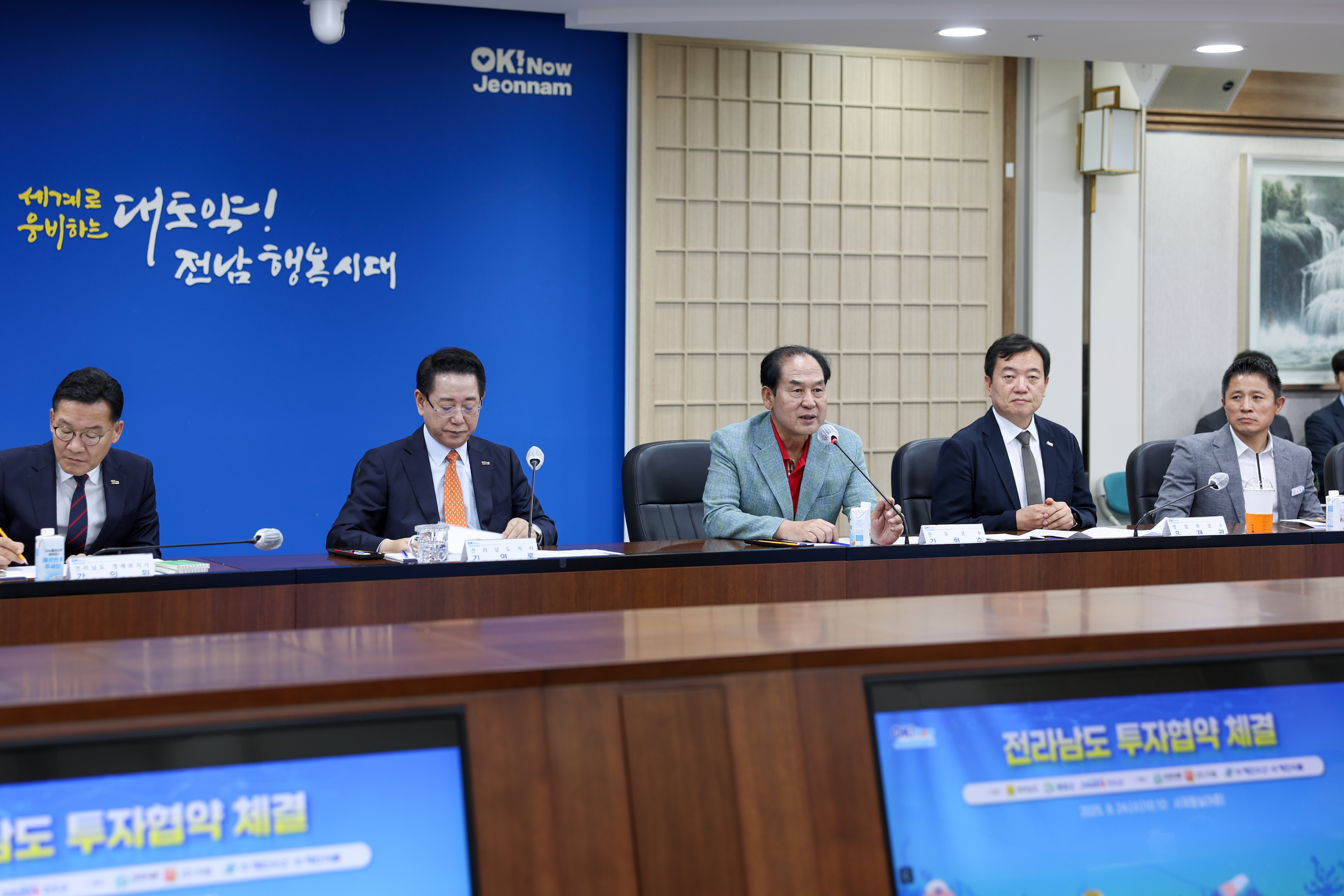 진도군-전남도-성경식품 투자협약식 첨부#8