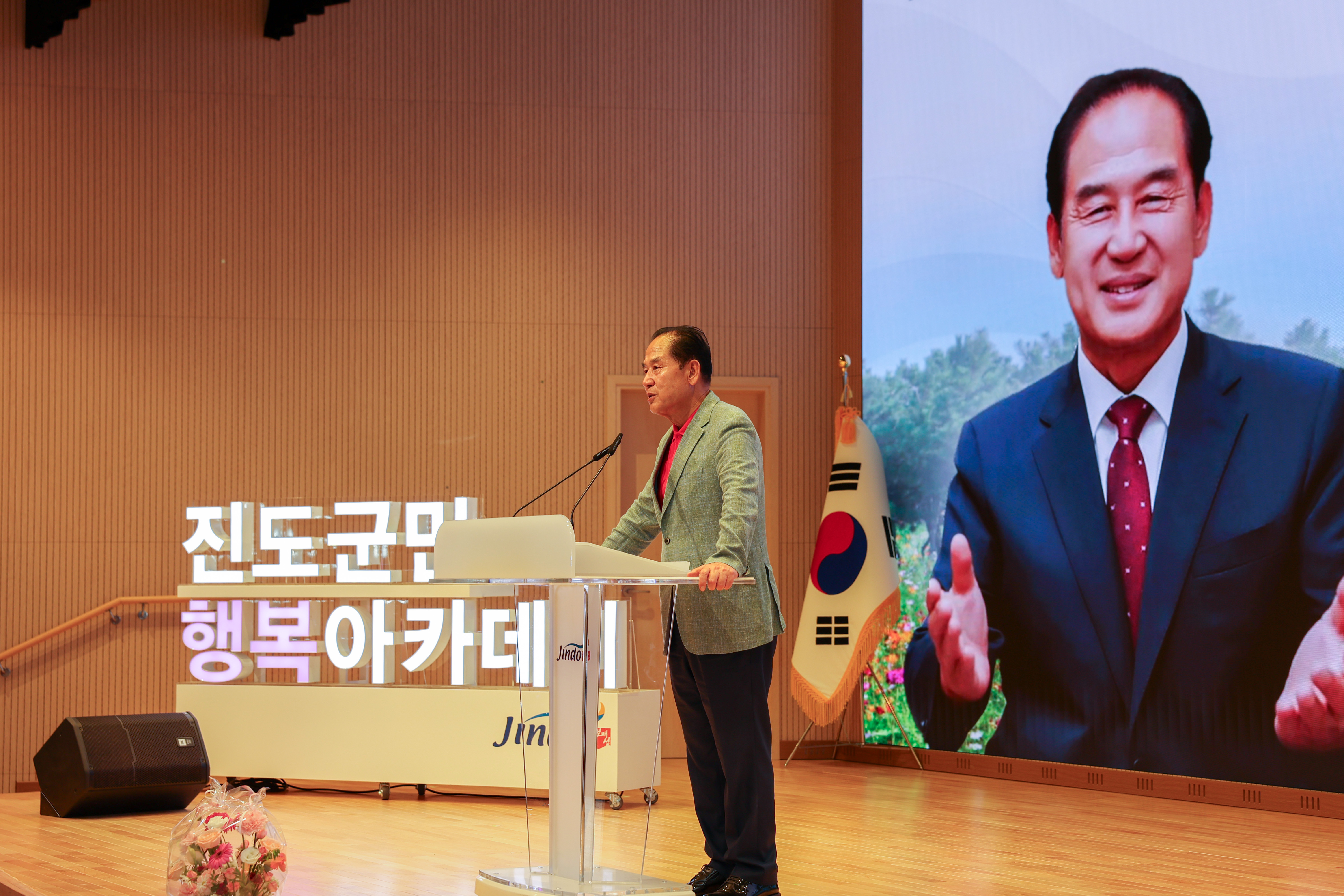 진도 군민행복 아카데미(황지우 시인) 첨부#4