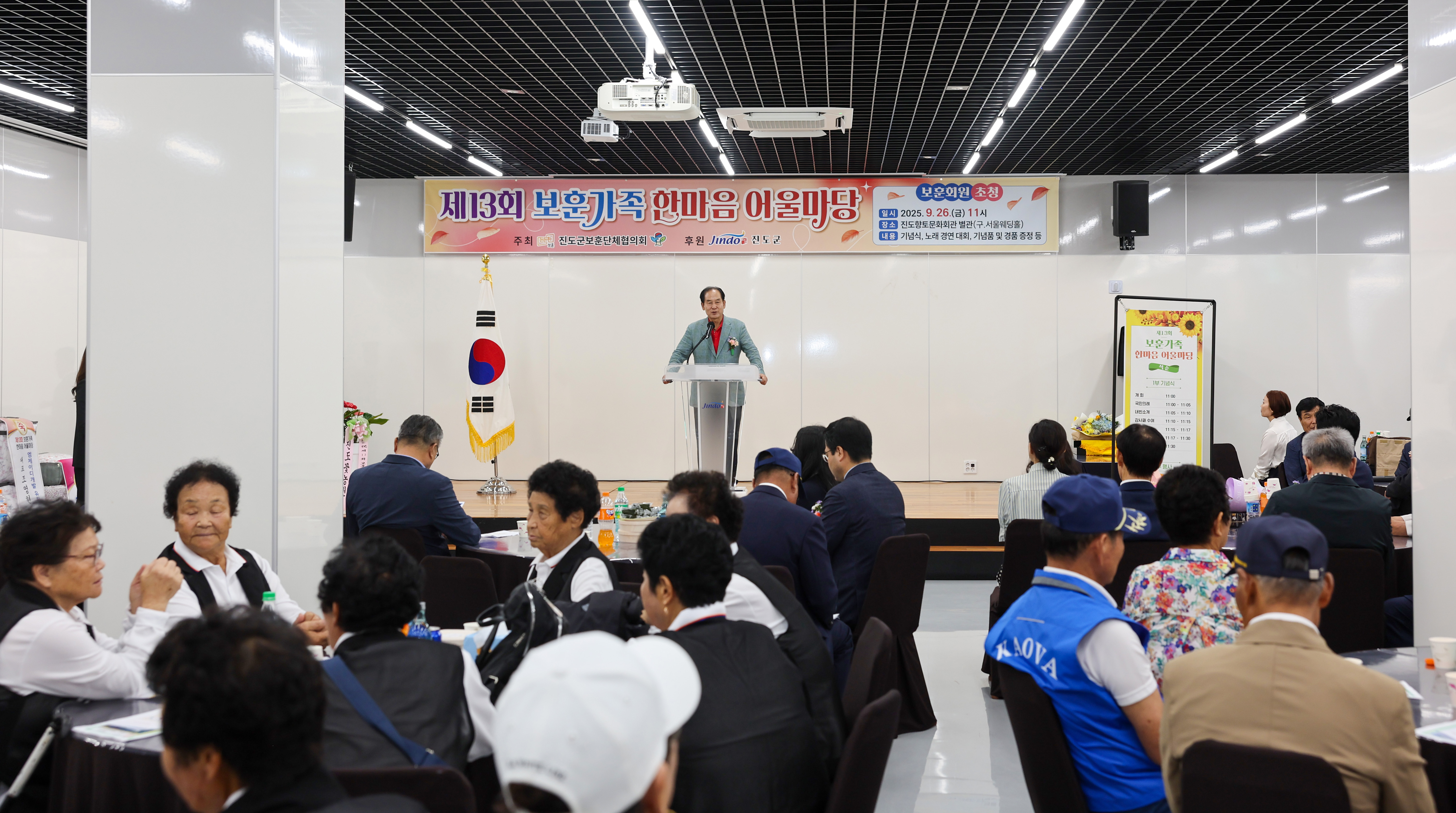 제13회 보훈가족 한마음 어울마당 이미지