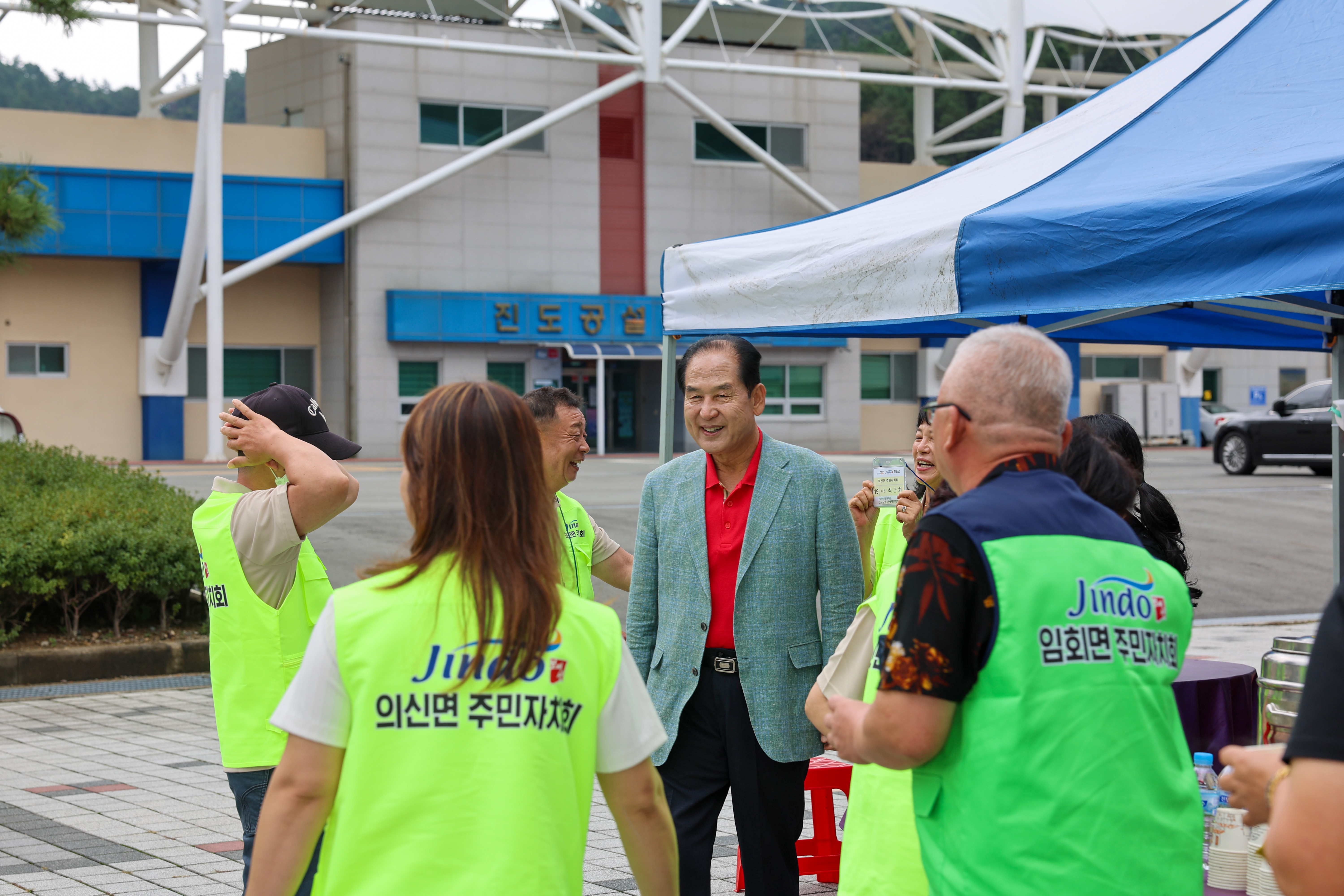 제2회 진도군 주민자치 역량강화 및 한마당 축제 첨부#7