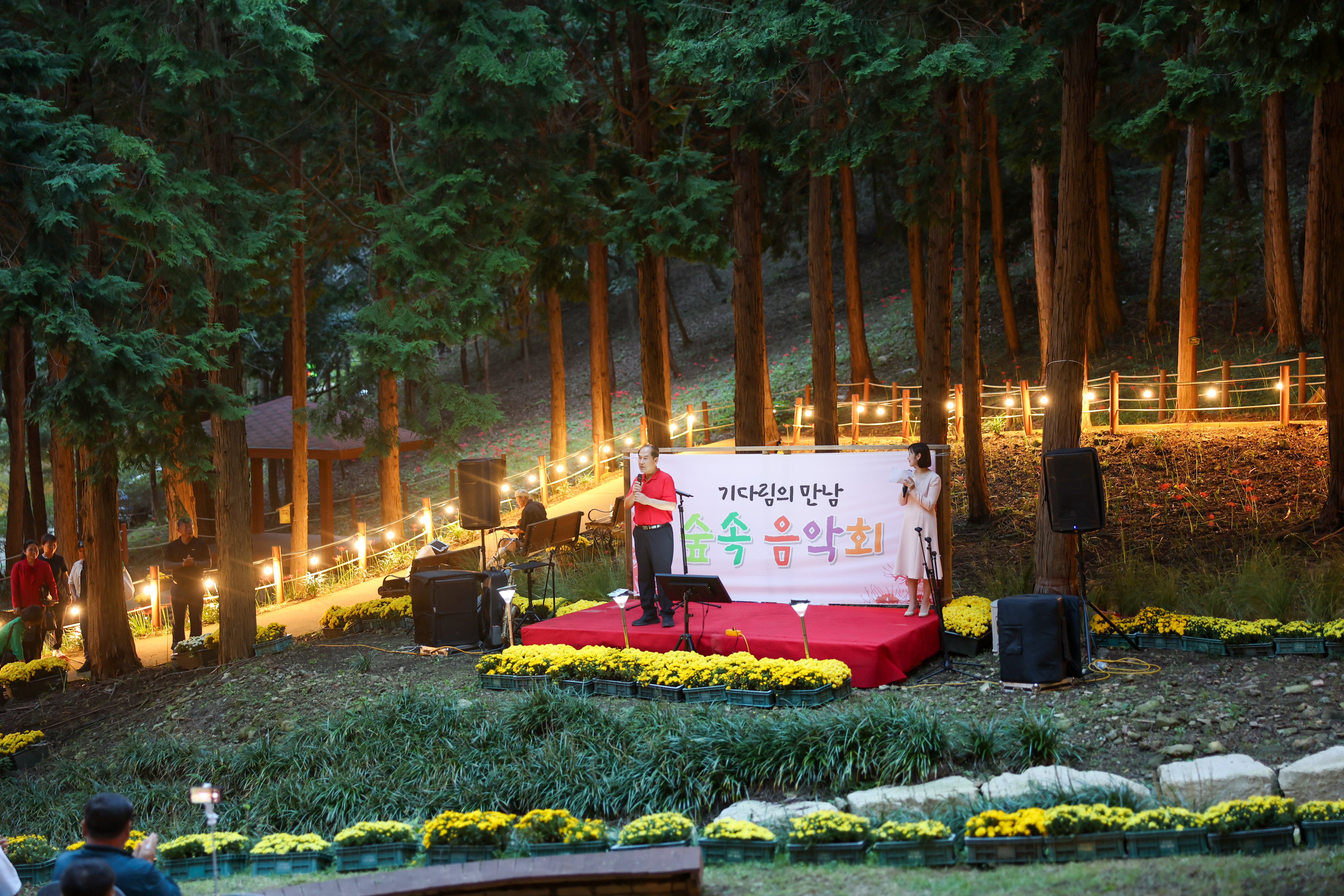 2025년 꽃무릇 숲속 음악회 첨부#6