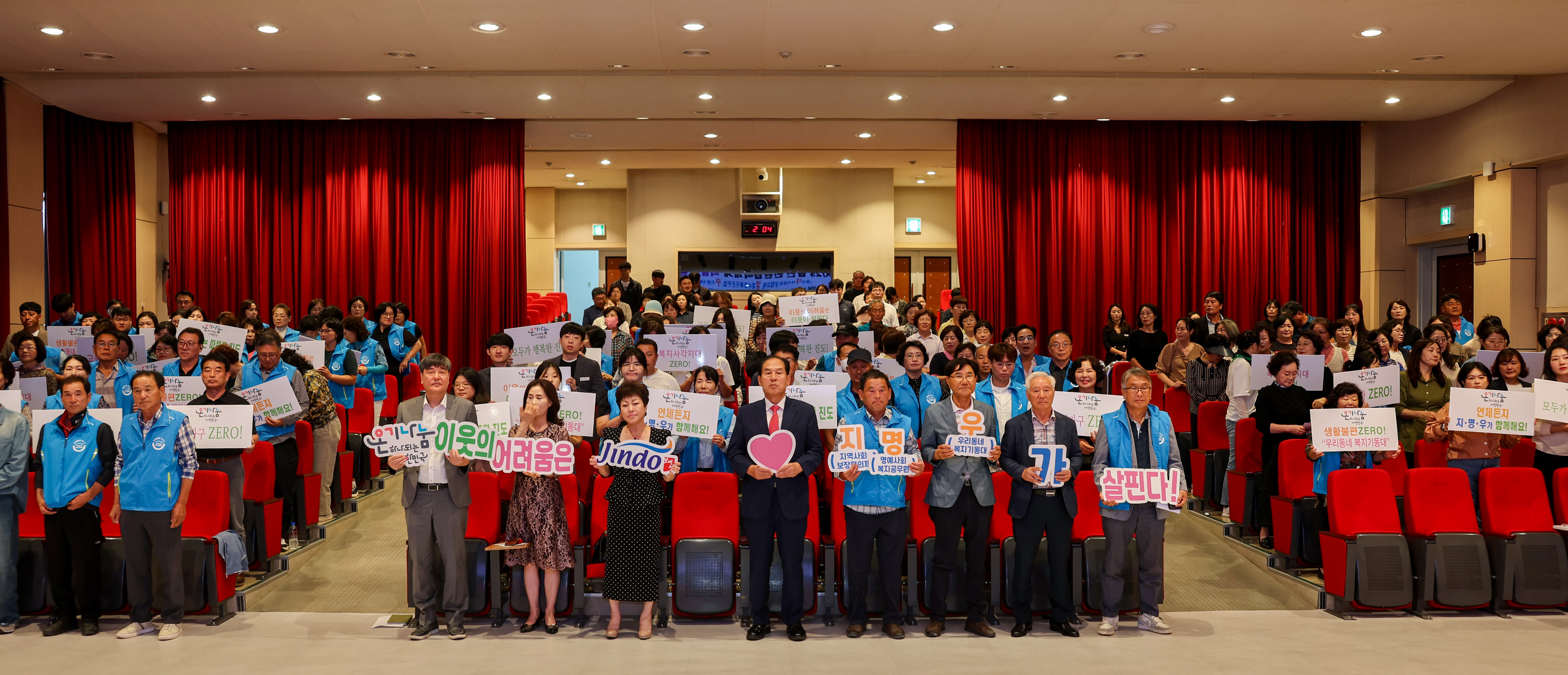 읍면 민관협력체계 역량강화 교육 이미지