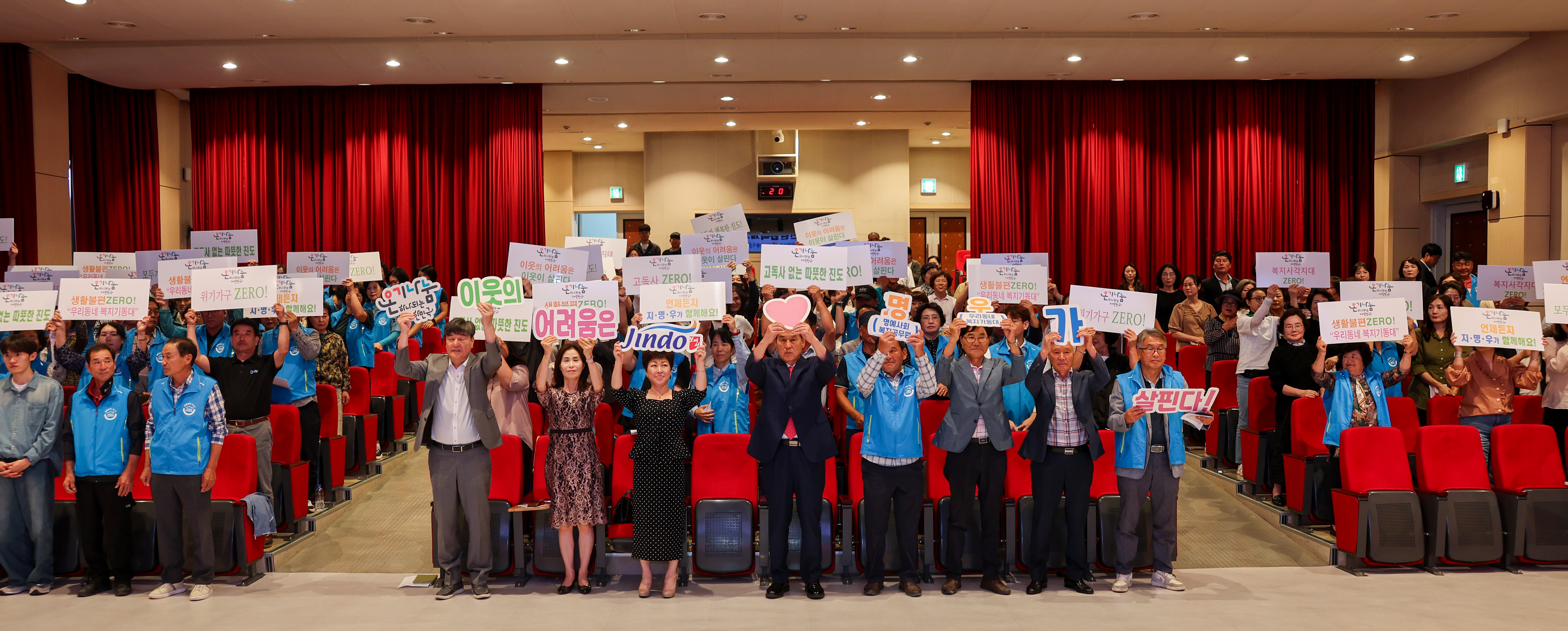 읍면 민관협력체계 역량강화 교육 첨부#3