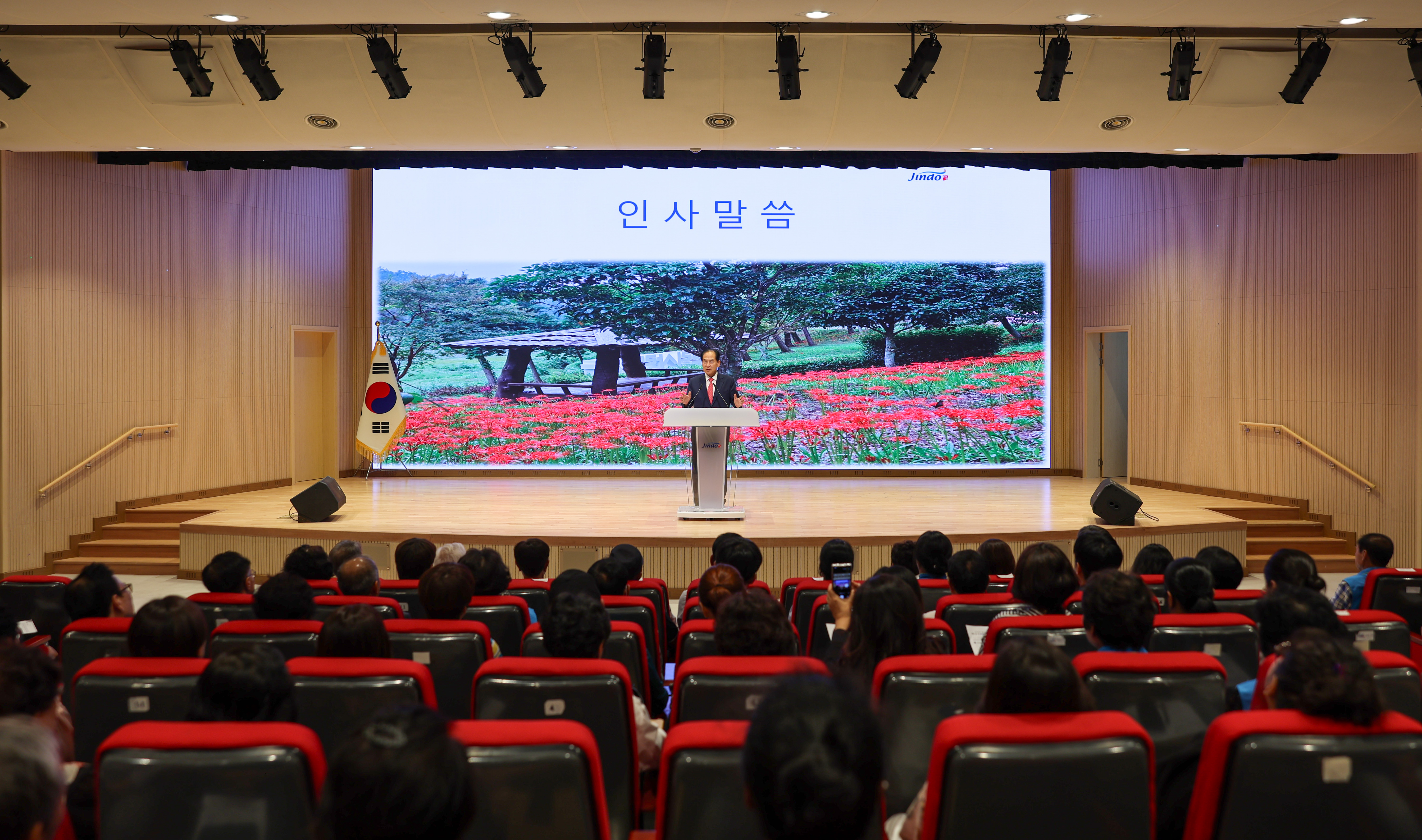 읍면 민관협력체계 역량강화 교육 첨부#4