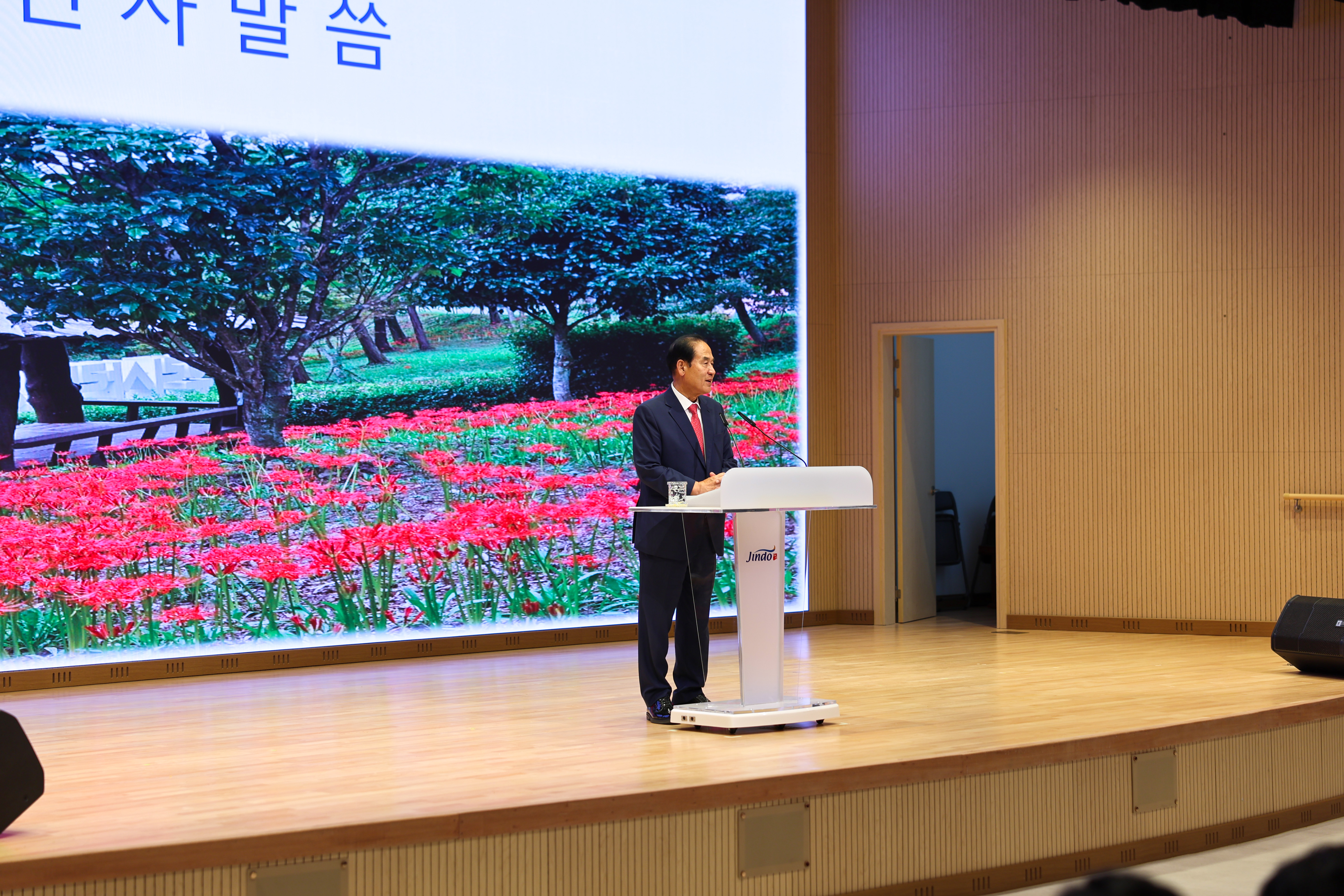 읍면 민관협력체계 역량강화 교육 첨부#5