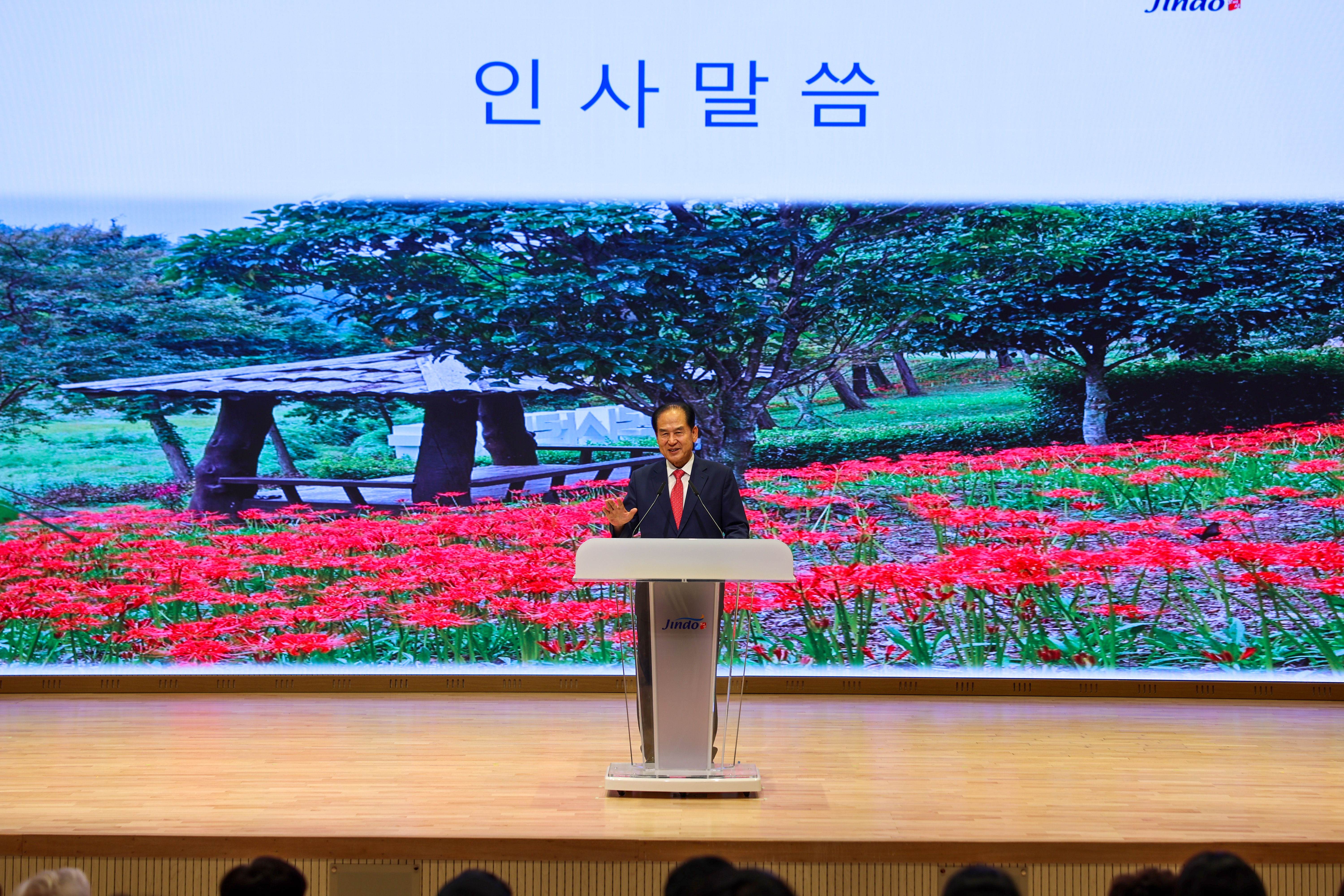 읍면 민관협력체계 역량강화 교육 첨부#6