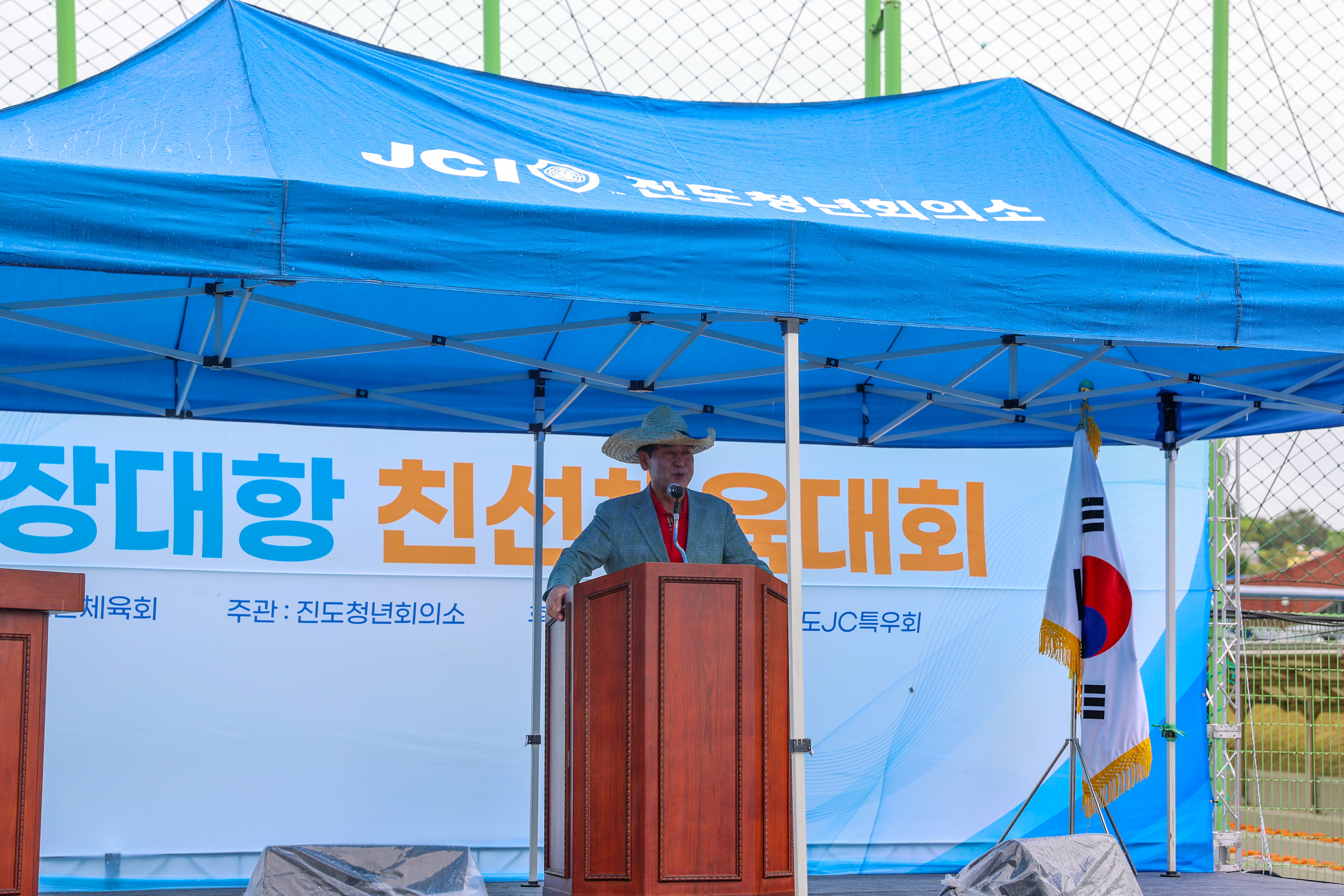 제17회 군수기 및 제35회 진도JC 회장배 직장대항 친선체육대회 첨부#3