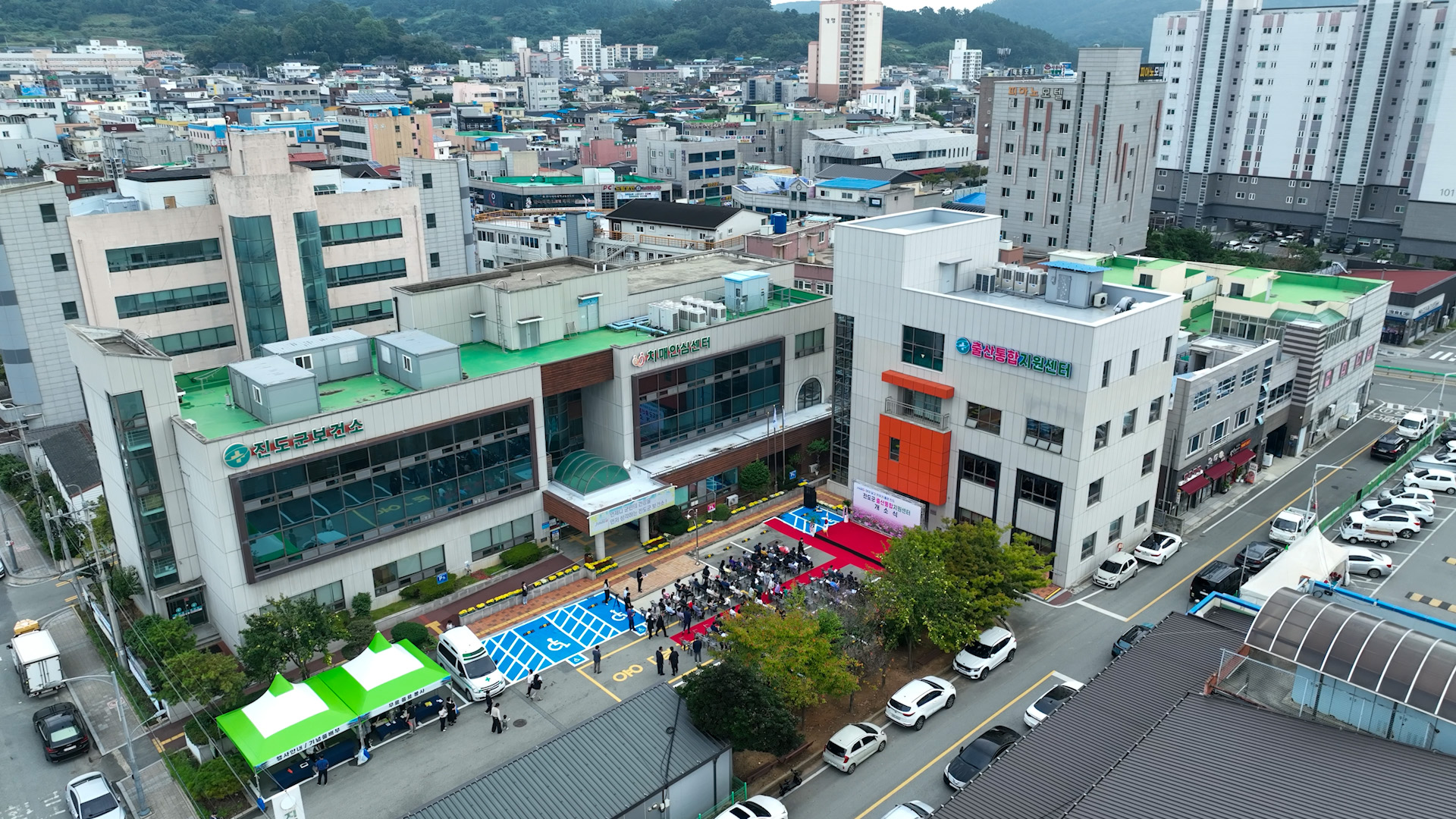 진도군 출산통합지원센터 개소식 이미지