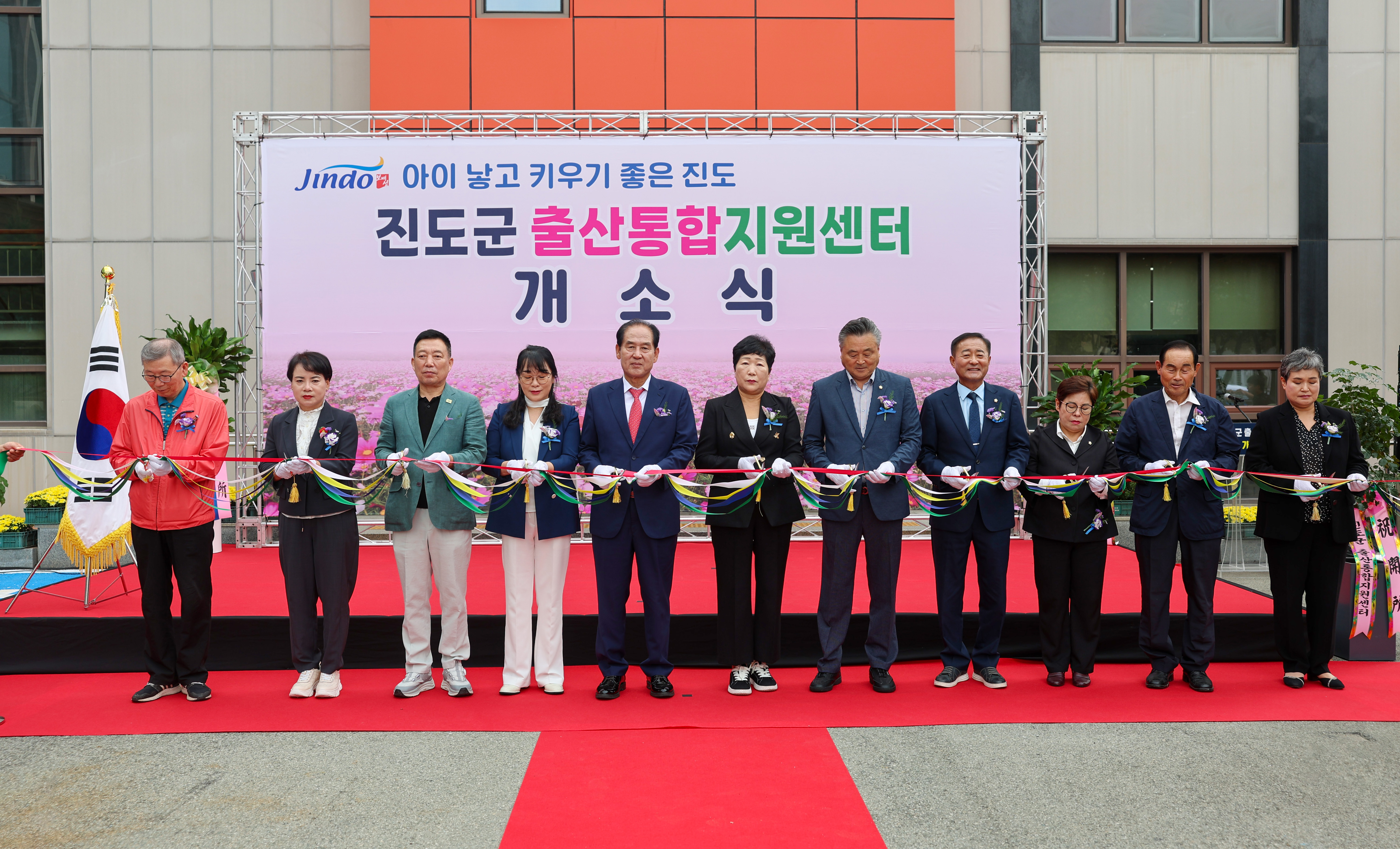 진도군 출산통합지원센터 개소식 첨부#9