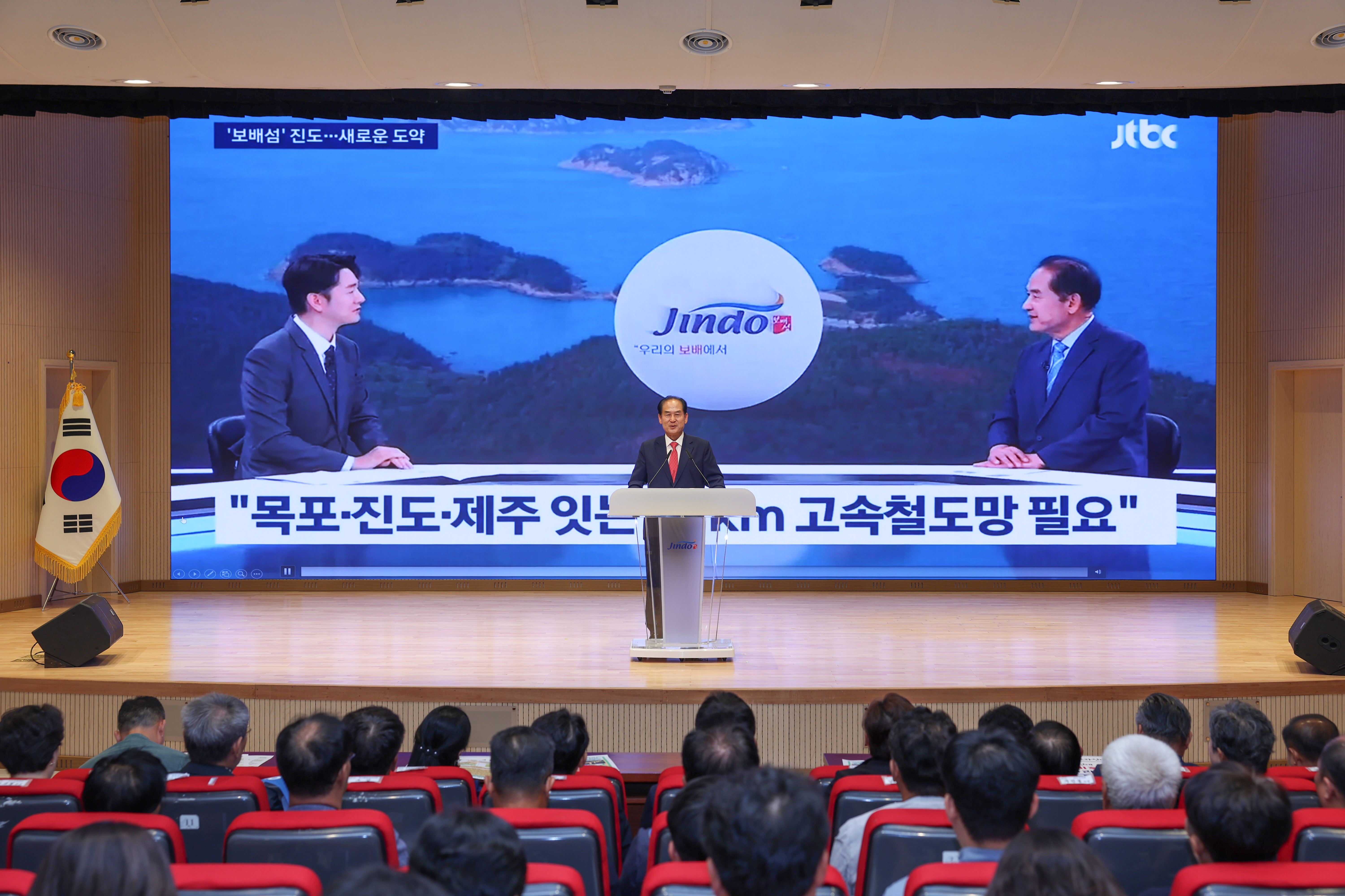 고속철도 국가계획 반영 범군민 결의대회 첨부#5