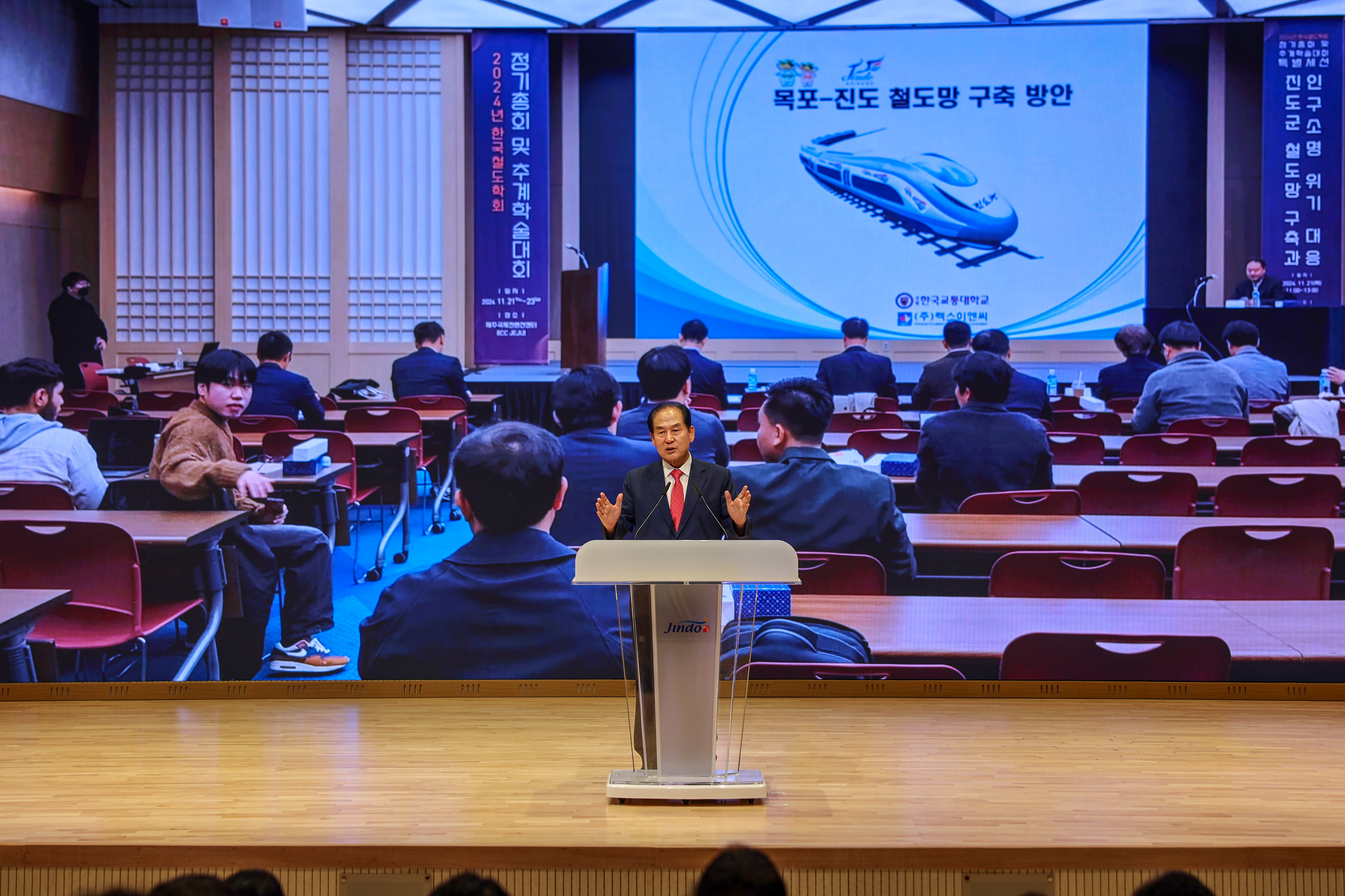 고속철도 국가계획 반영 범군민 결의대회 첨부#6