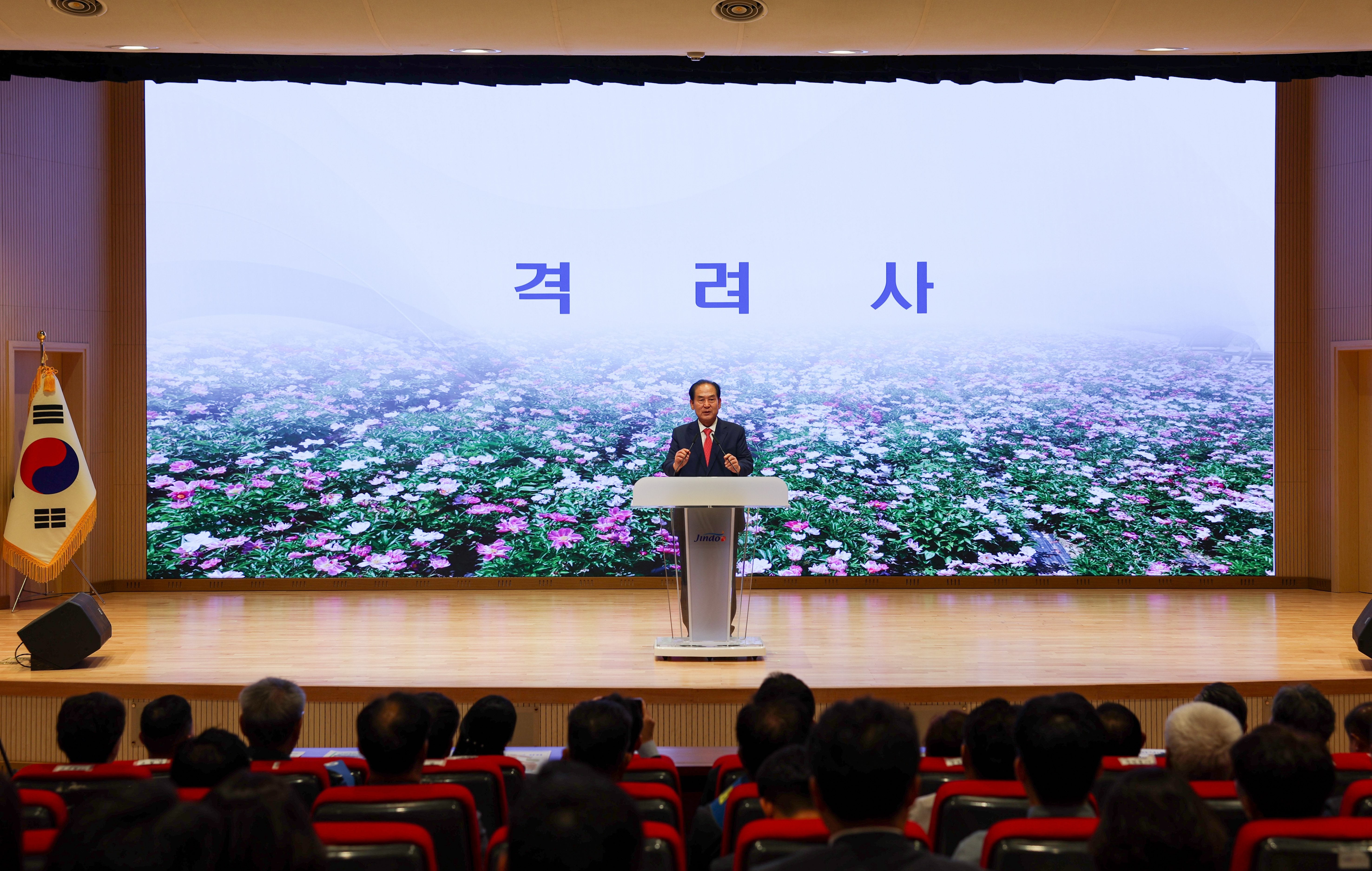 고속철도 국가계획 반영 범군민 결의대회 첨부#9