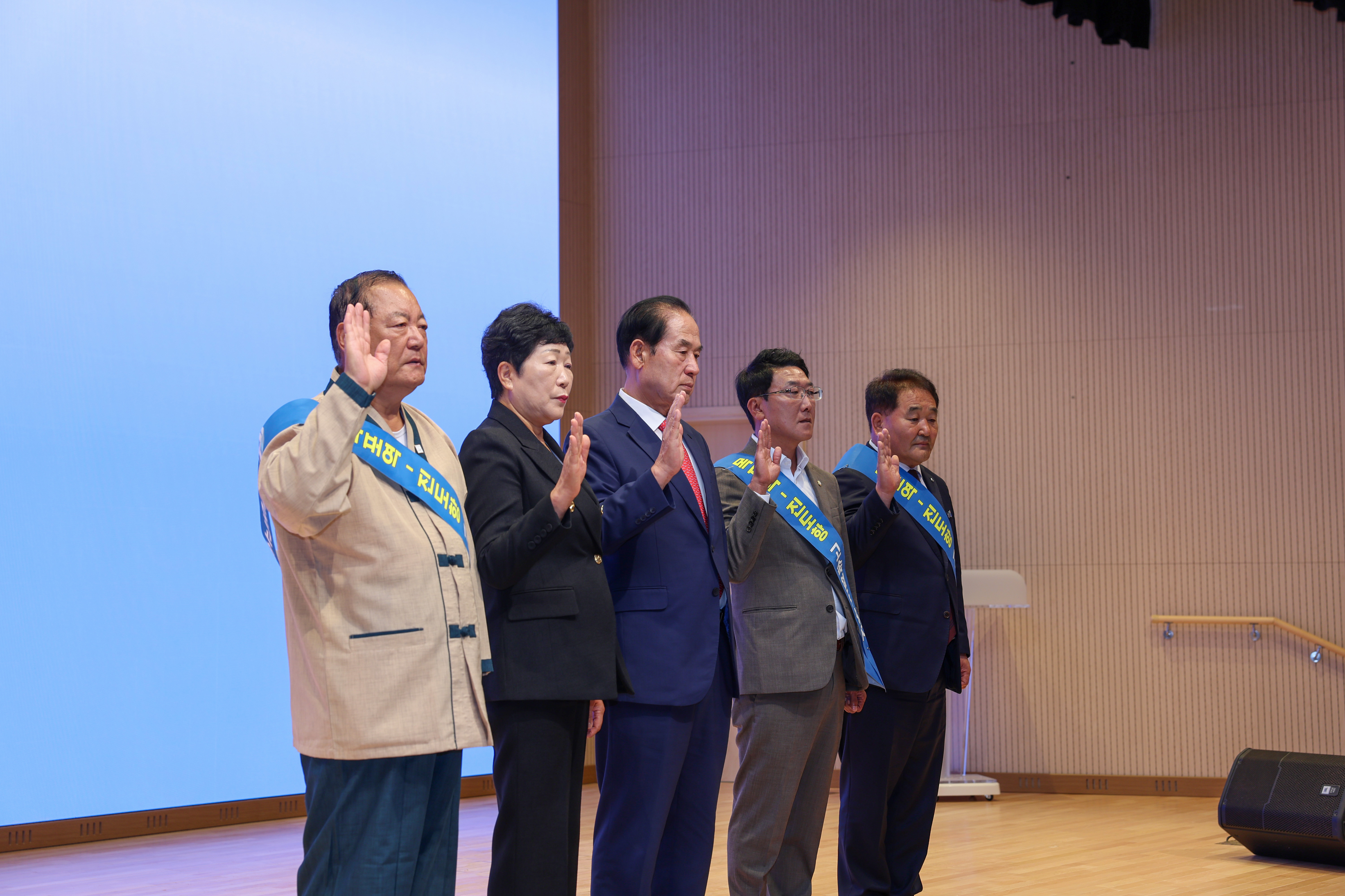 고속철도 국가계획 반영 범군민 결의대회 첨부#10