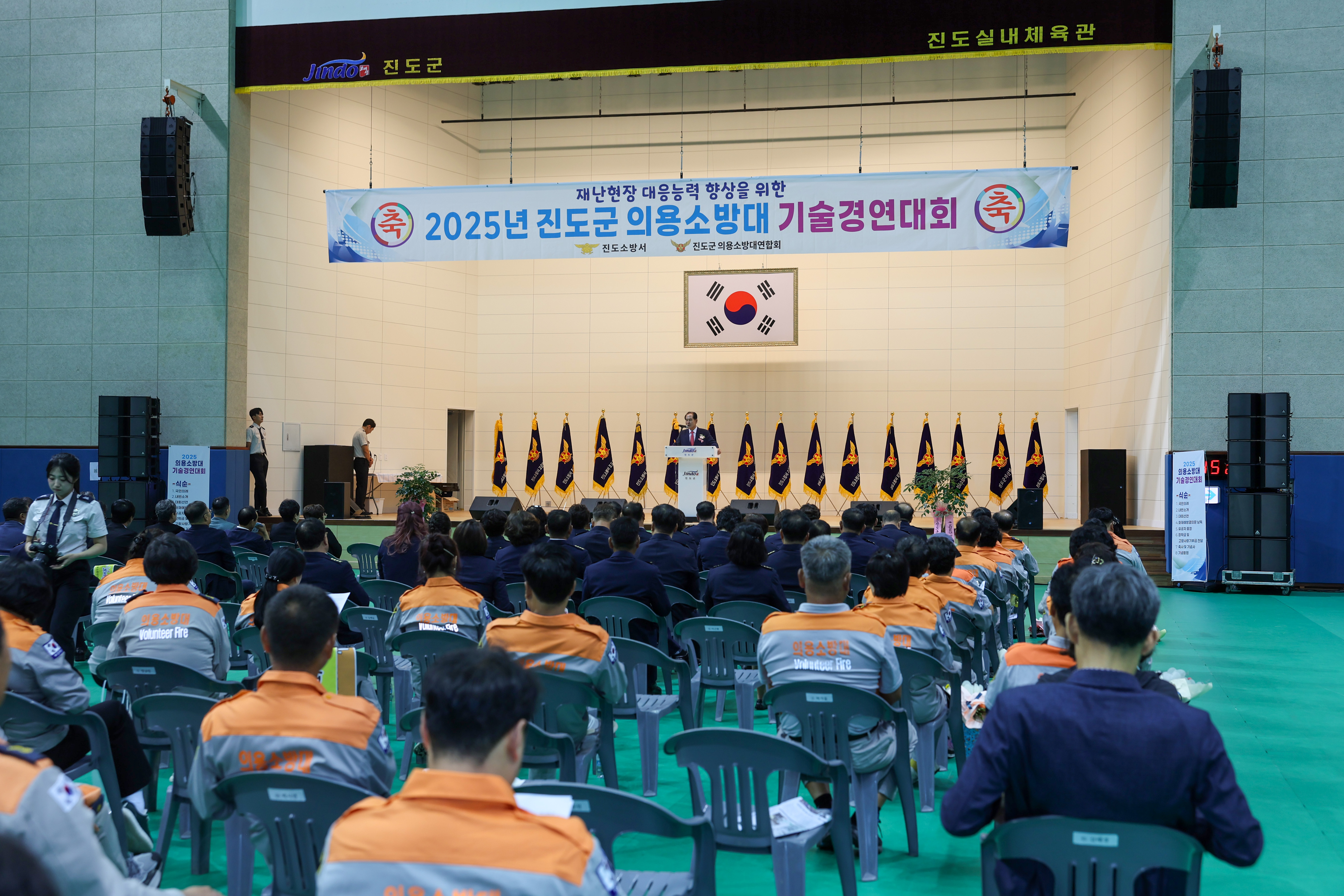 2025년 진도군 의용소방대 기술경연대회 첨부#8