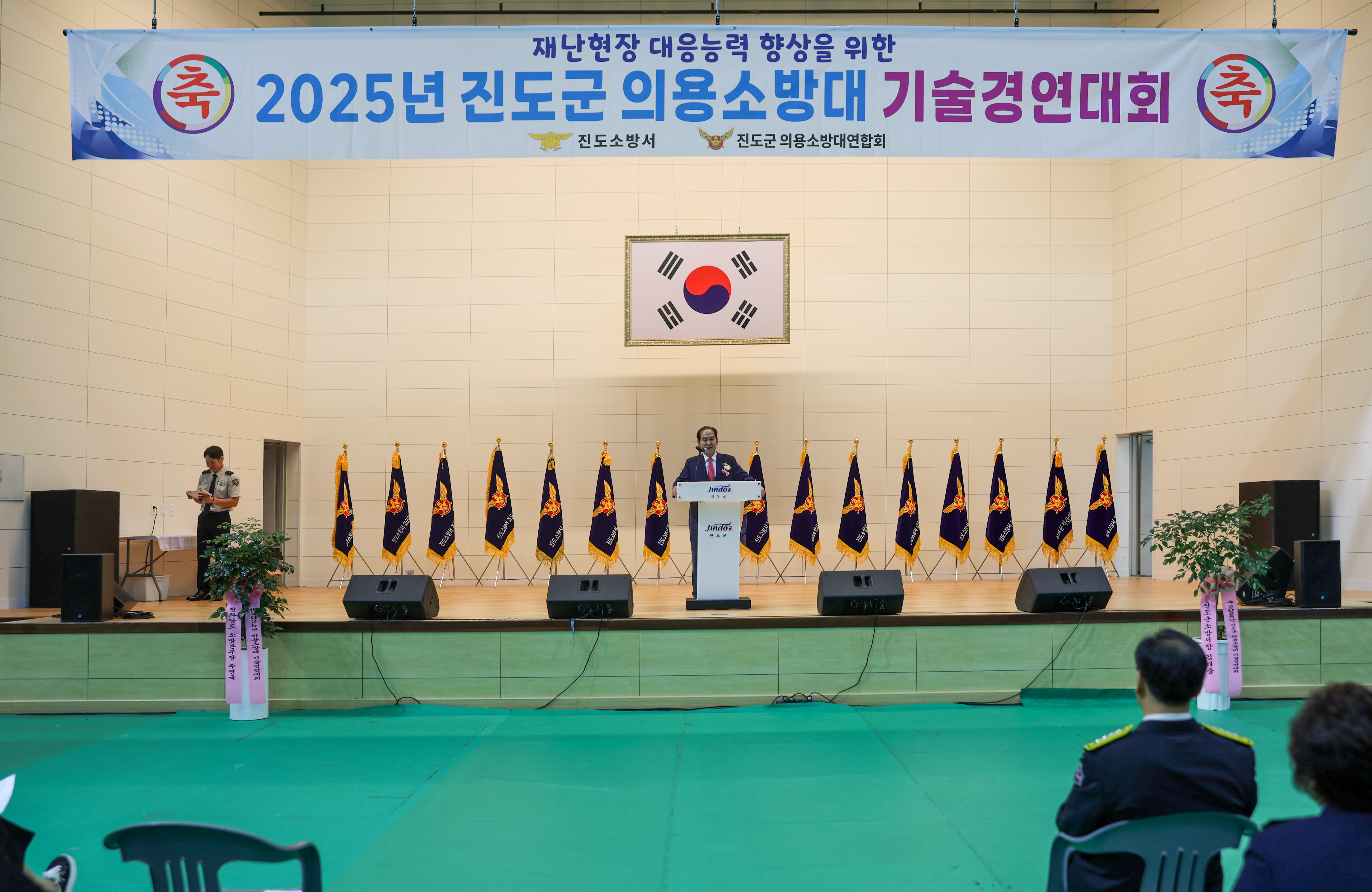 2025년 진도군 의용소방대 기술경연대회 첨부#9