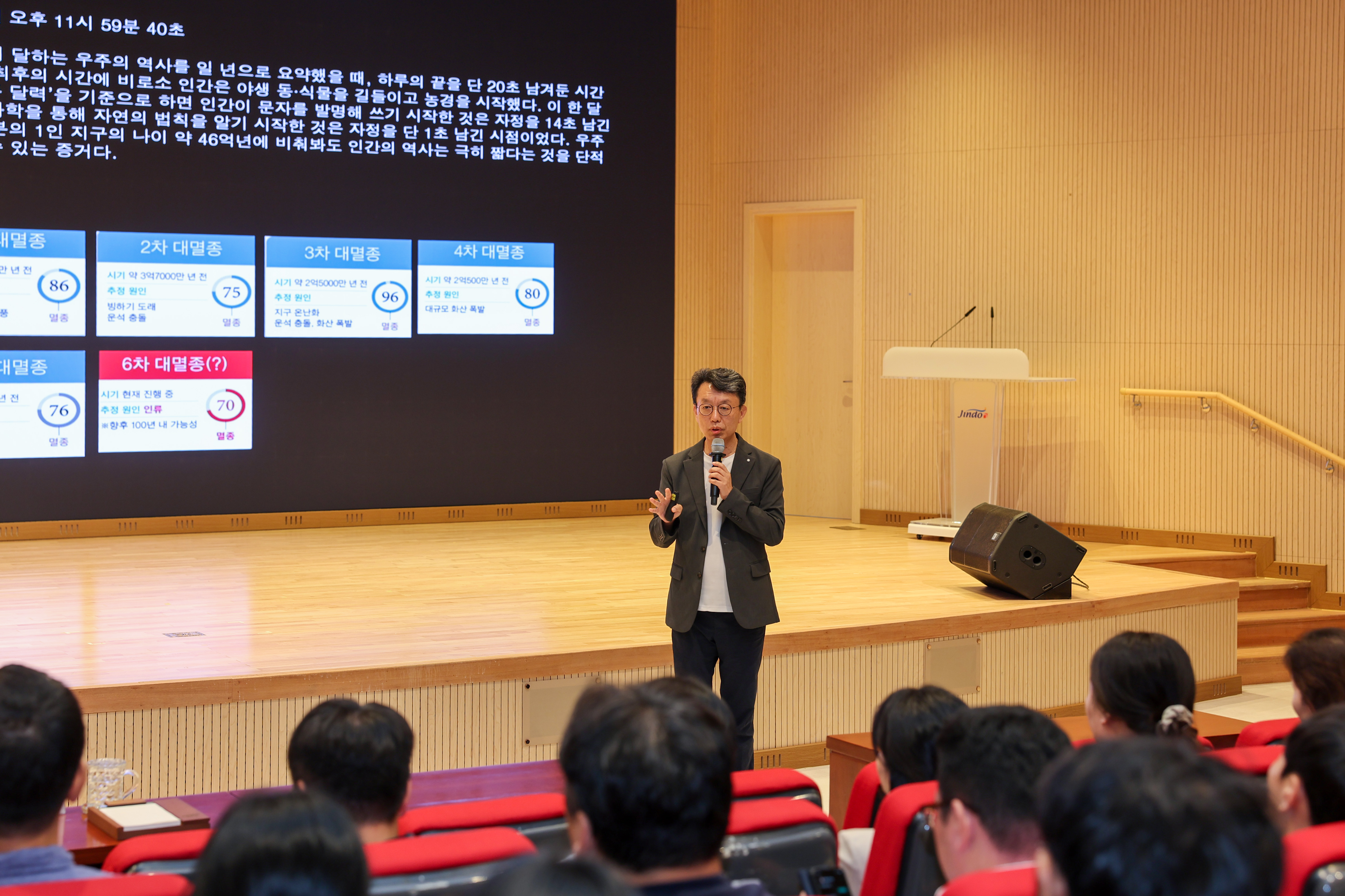 2025년 매니페스토 실천 교육 첨부#6