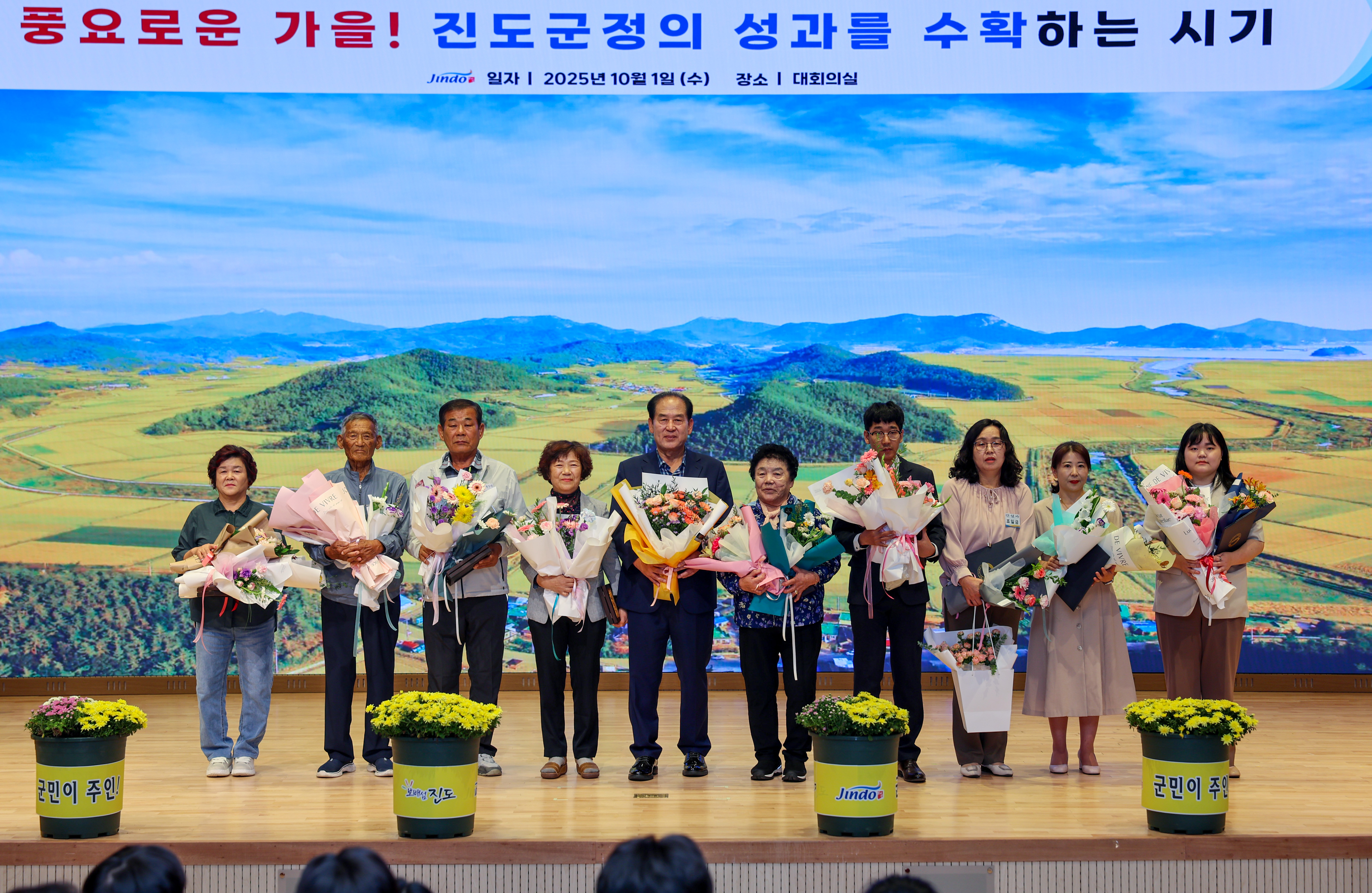 10월 중 정례조회 첨부#9