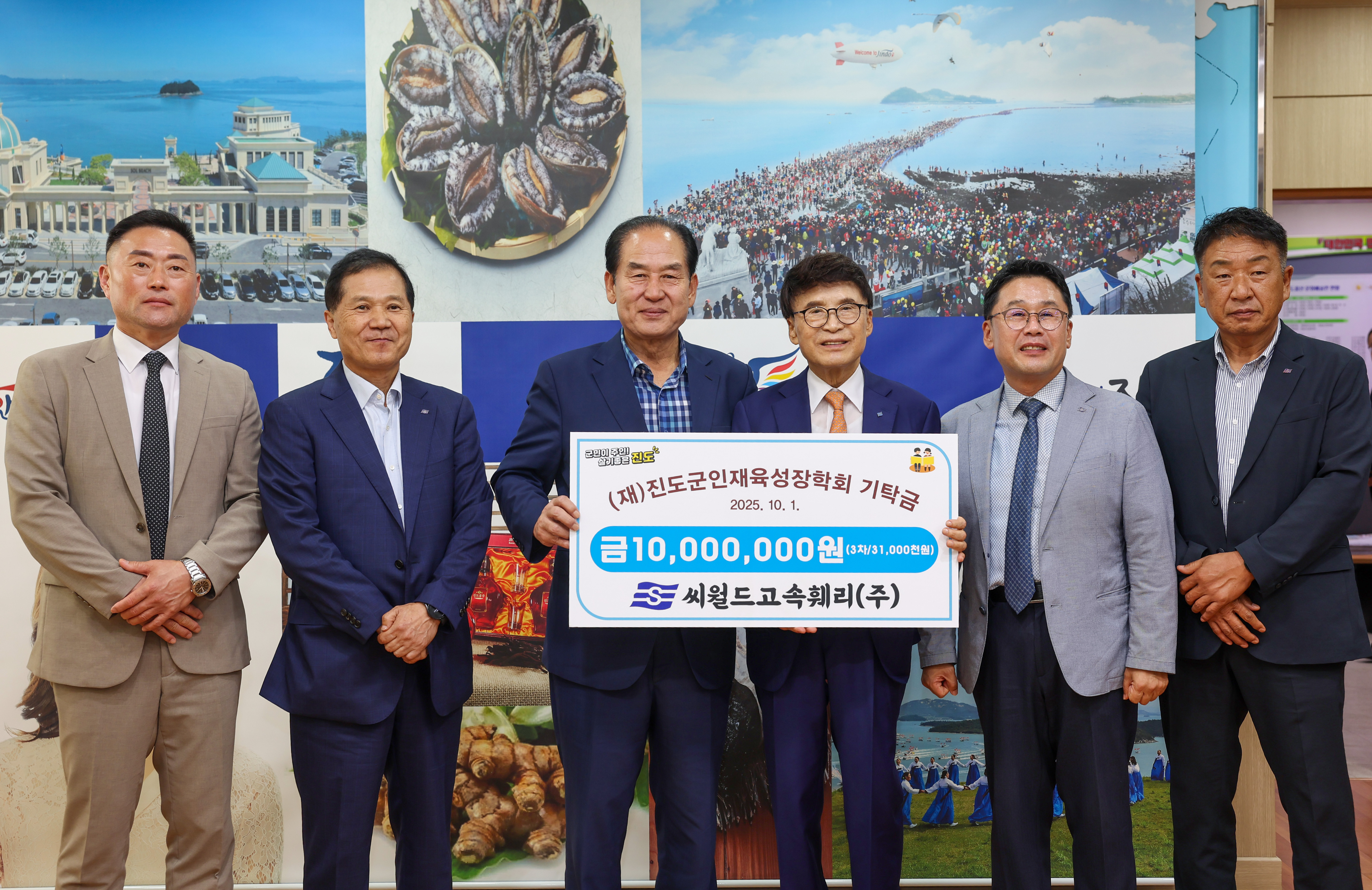 인재육성장학금 기탁식 이미지