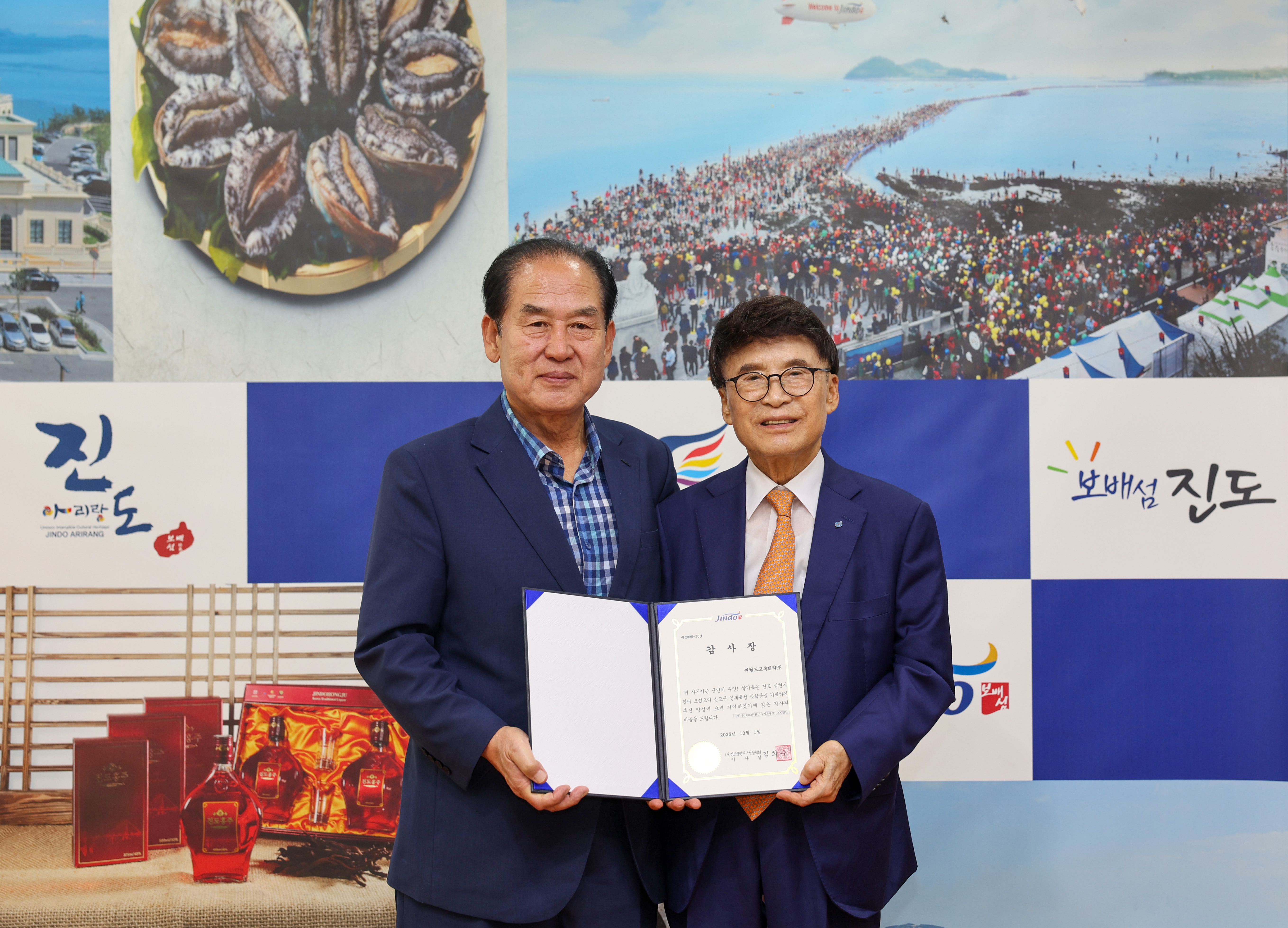 인재육성장학금 기탁식 첨부#3