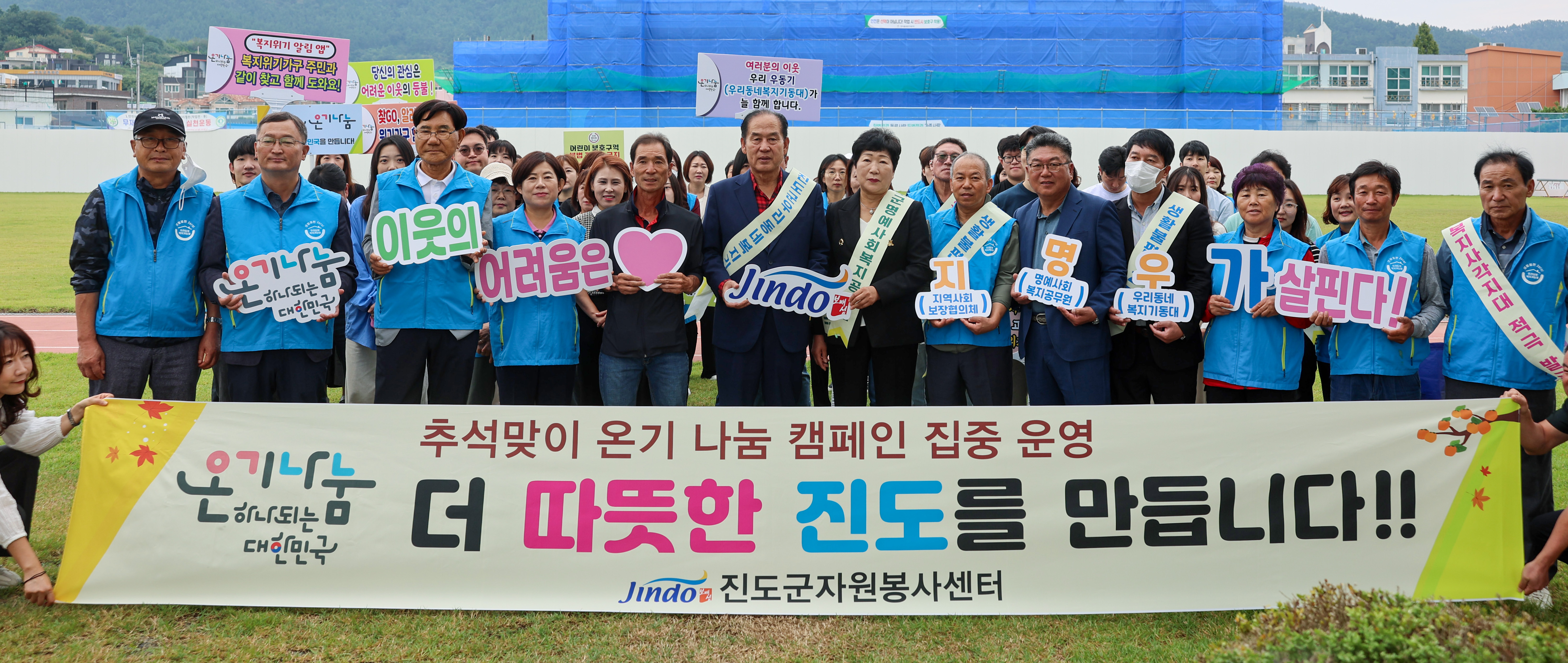 2025년 추석맞이 물가안정 및 민관합동 온기나눔 캠페인 첨부#2