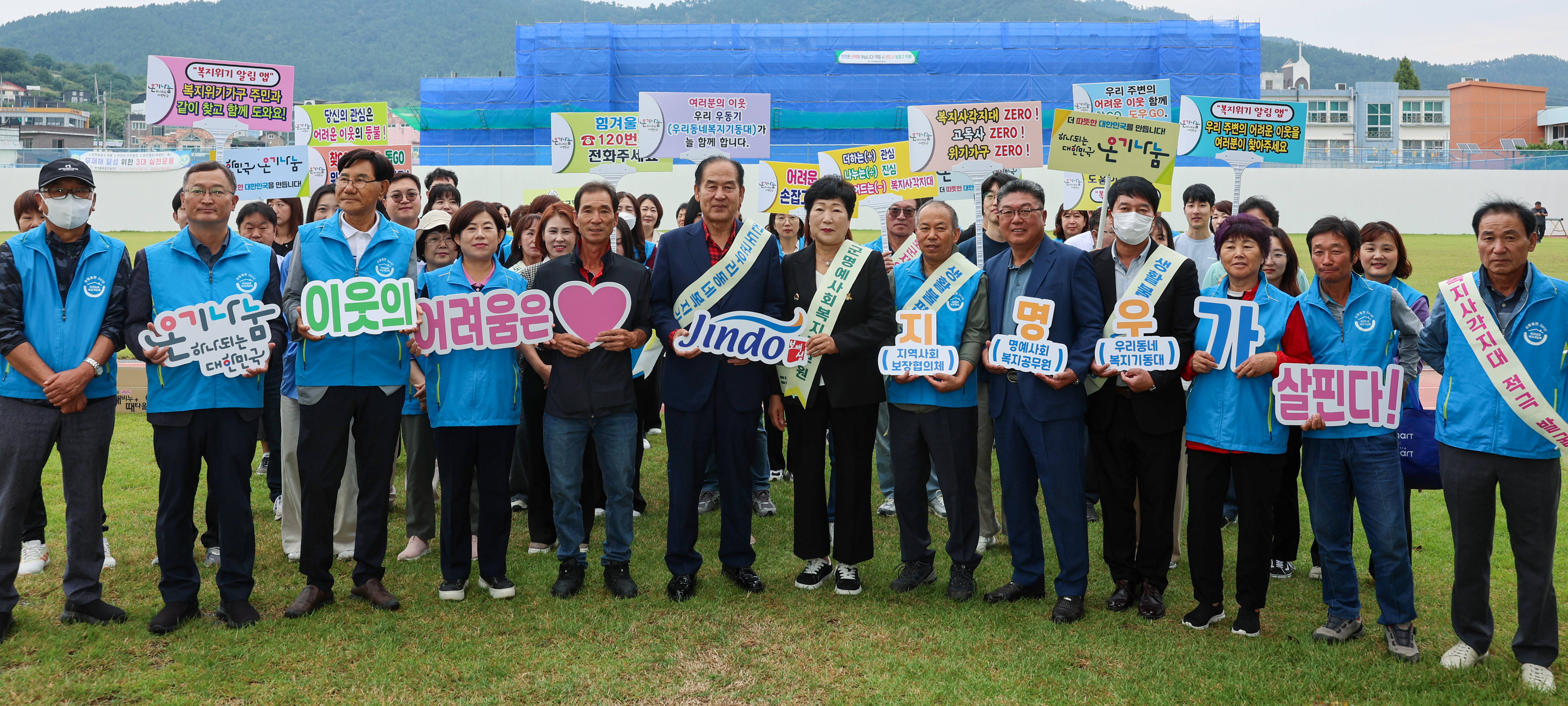 2025년 추석맞이 물가안정 및 민관합동 온기나눔 캠페인 첨부#3