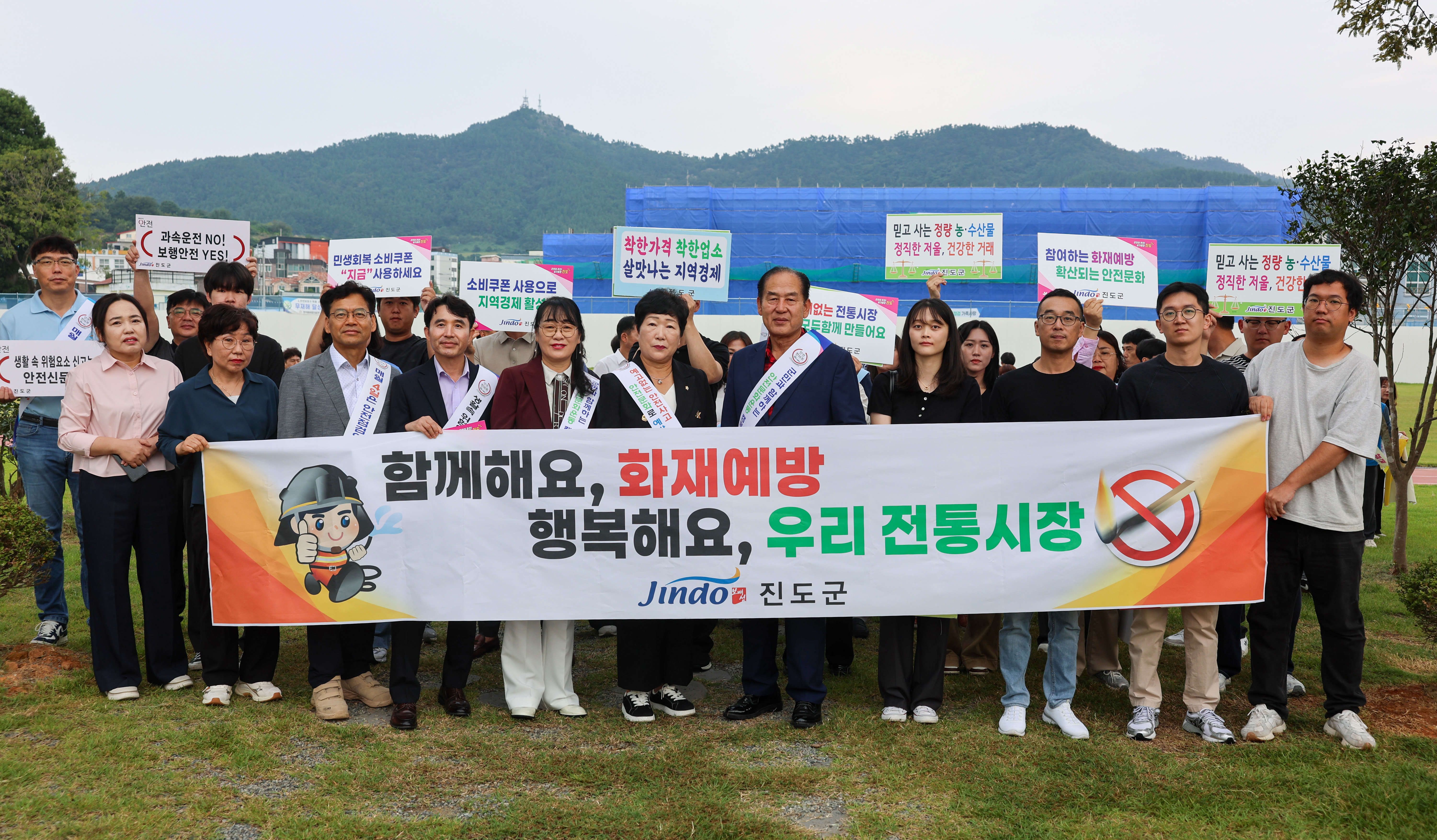 2025년 추석맞이 물가안정 및 민관합동 온기나눔 캠페인 첨부#4