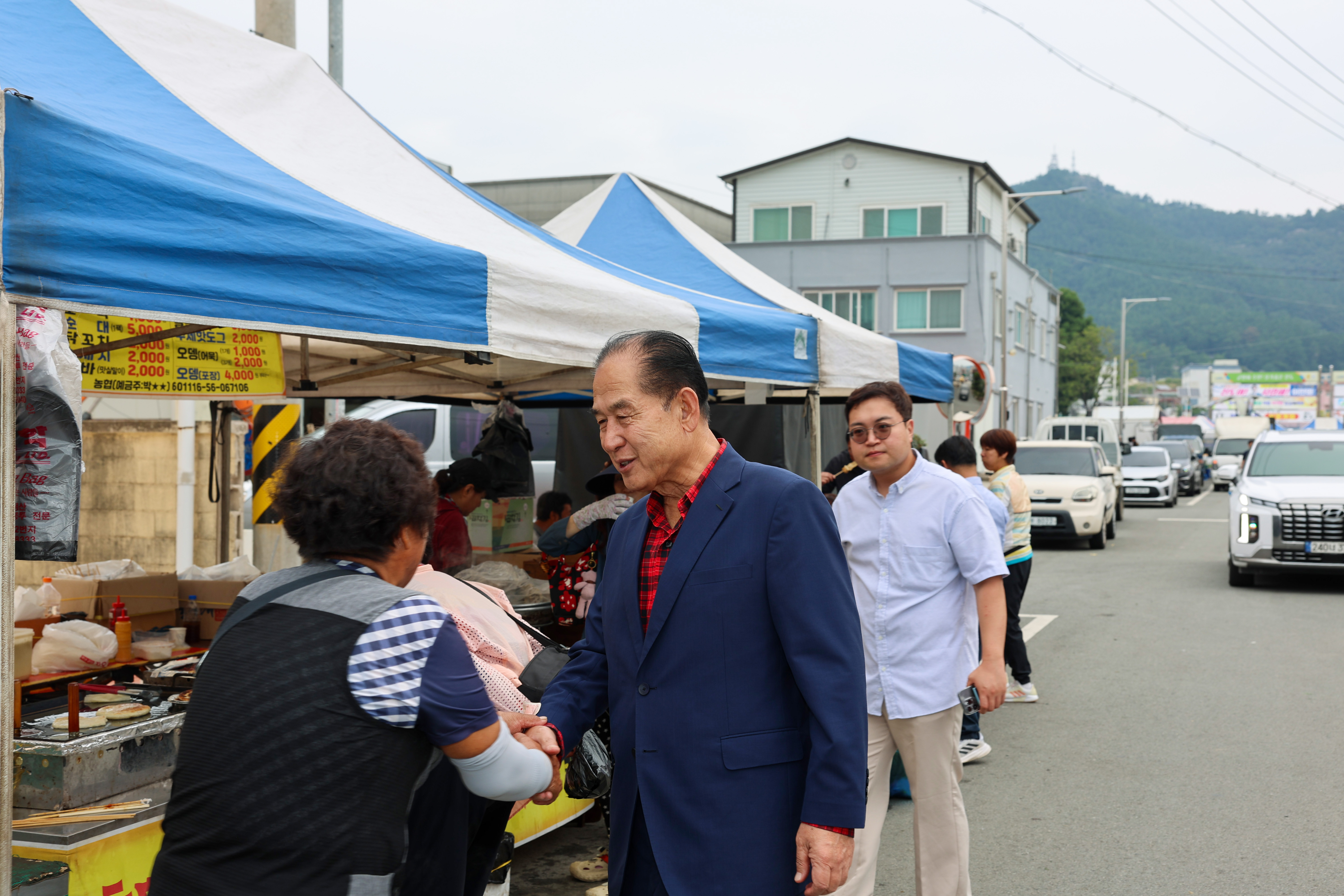 2025년 추석맞이 물가안정 및 민관합동 온기나눔 캠페인 첨부#6